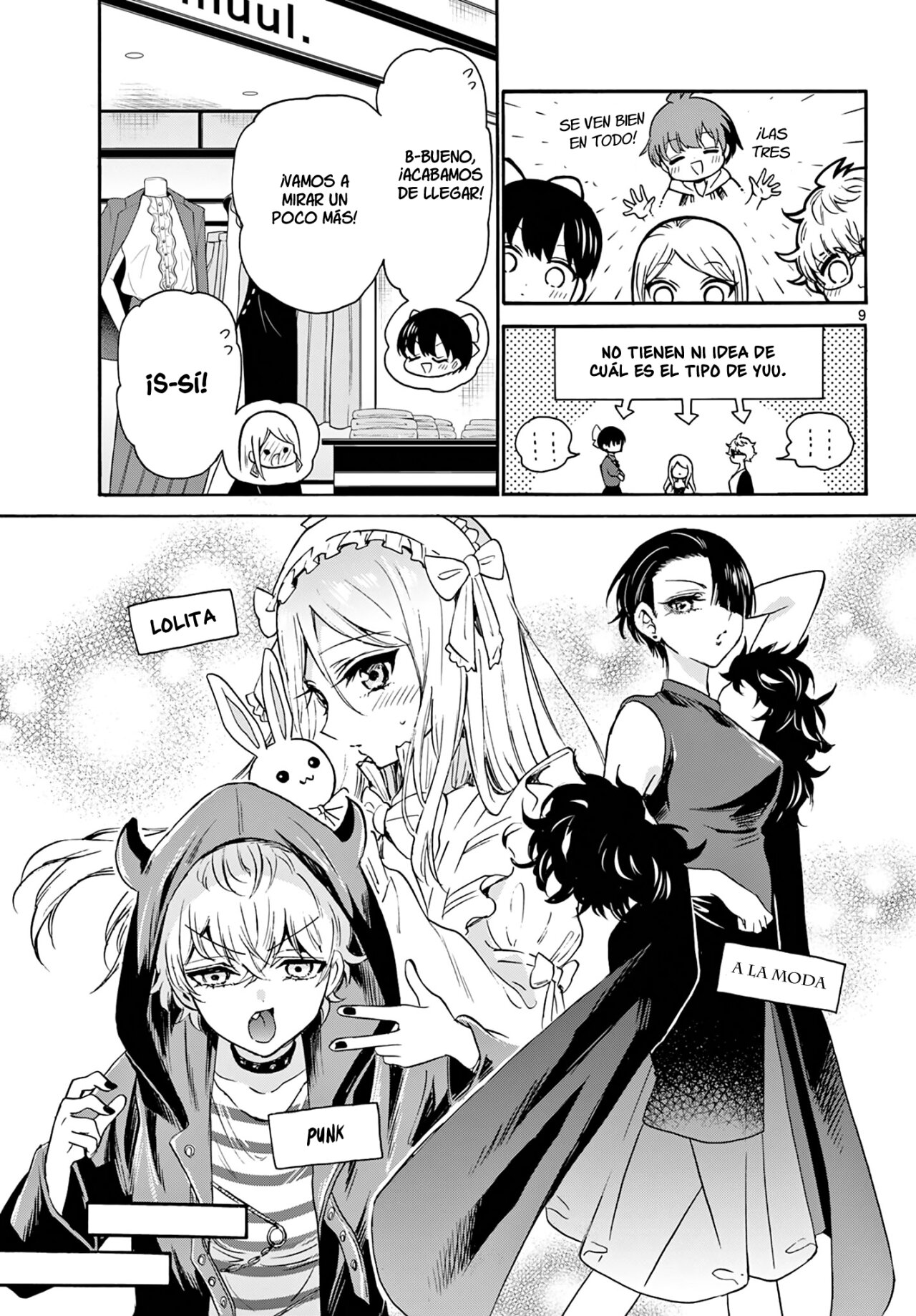 Mikadono Sanshimai wa Angai, Choroi Capitulo 53: "Tarde" está bien página 10