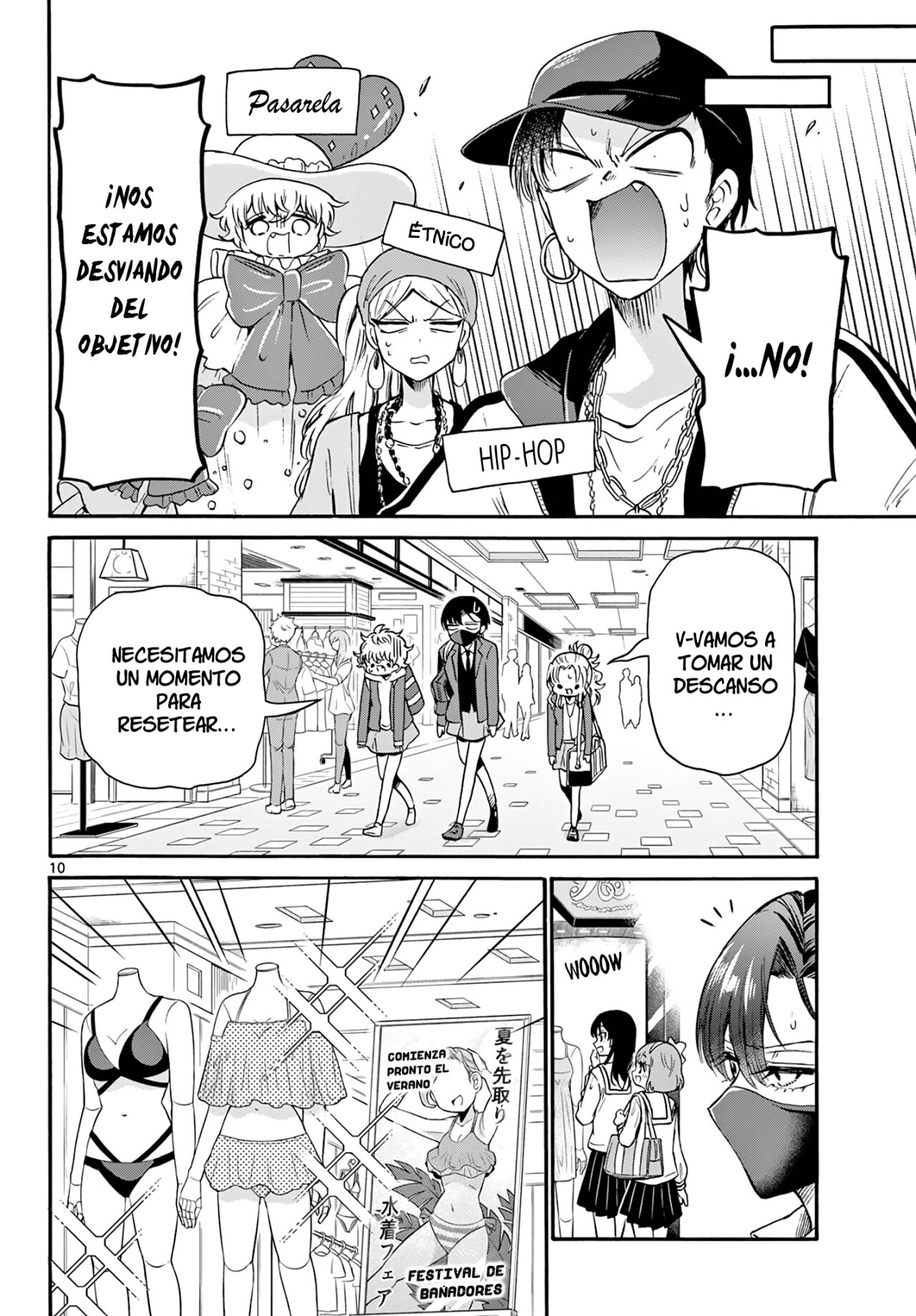 Mikadono Sanshimai wa Angai, Choroi Capitulo 53: "Tarde" está bien página 11