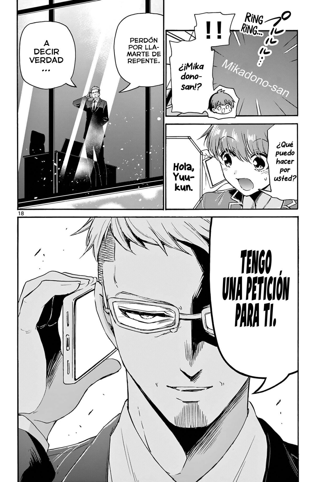 Mikadono Sanshimai wa Angai, Choroi Capitulo 53: "Tarde" está bien página 19