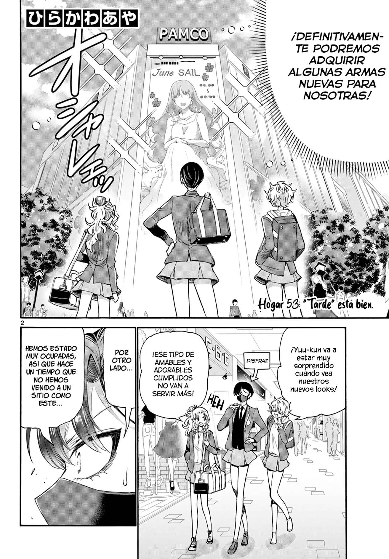Mikadono Sanshimai wa Angai, Choroi Capitulo 53 página 3