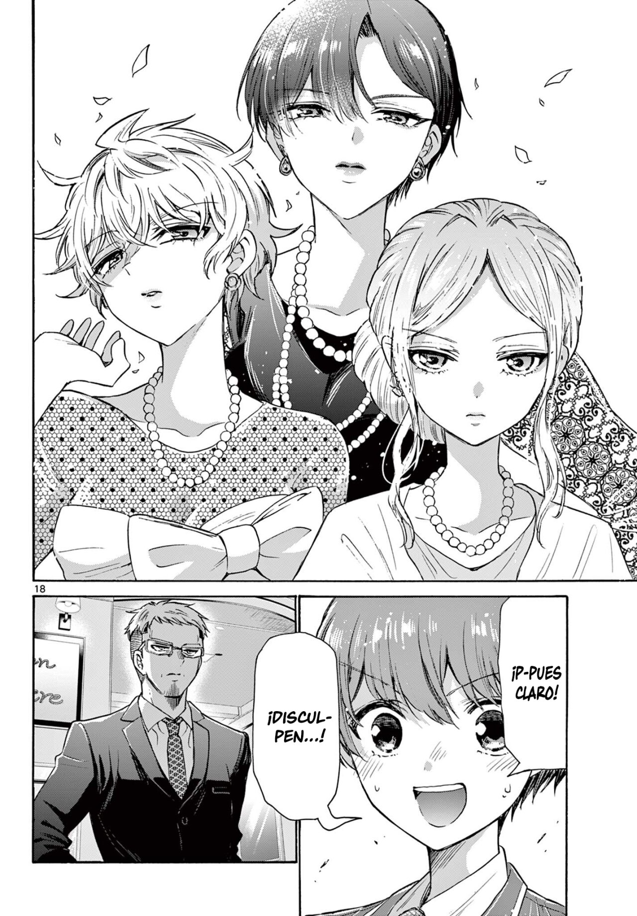 Mikadono Sanshimai wa Angai, Choroi Capitulo 54: Te apoyaremos página 19
