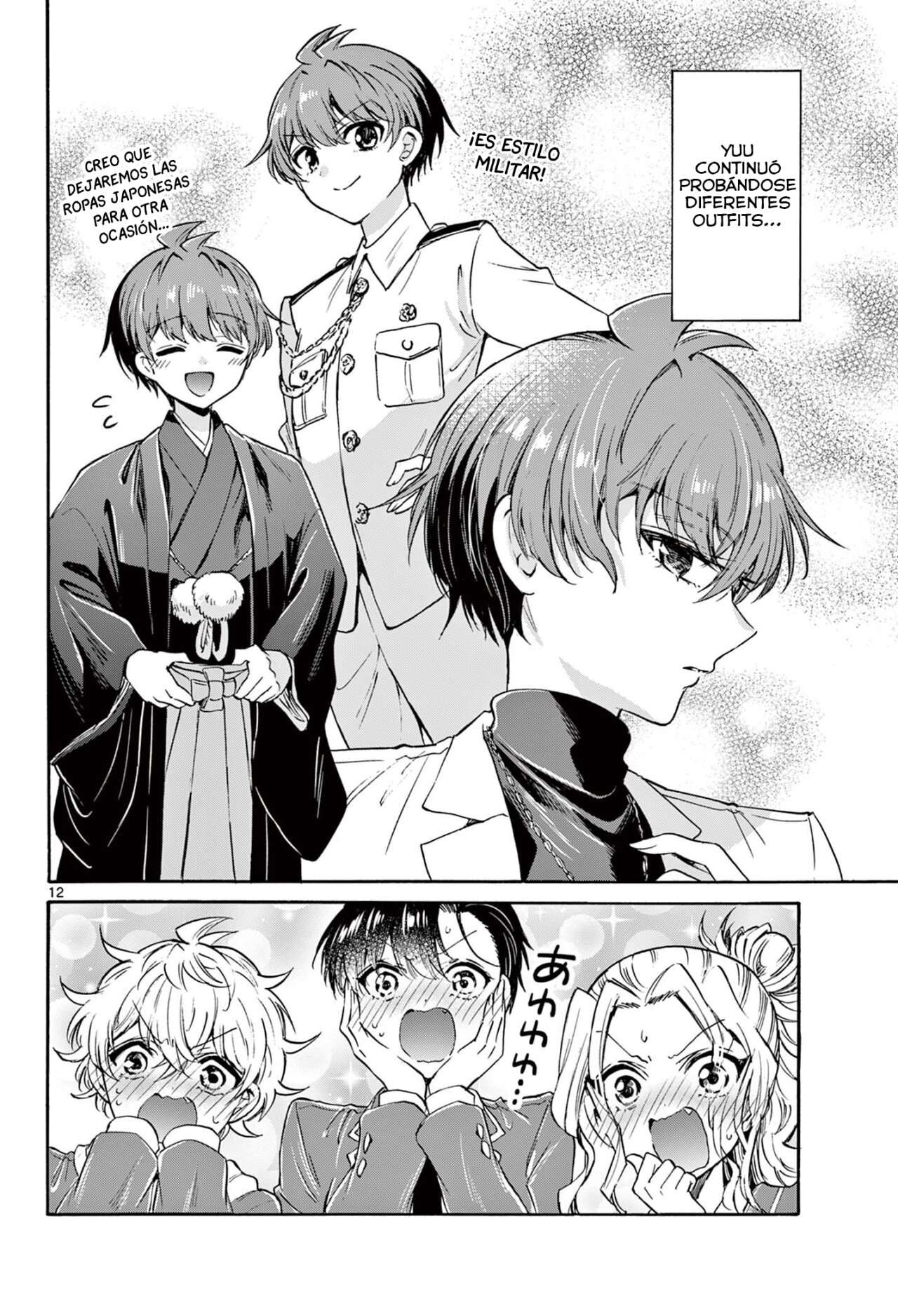Mikadono Sanshimai wa Angai, Choroi Capitulo 54 página 13