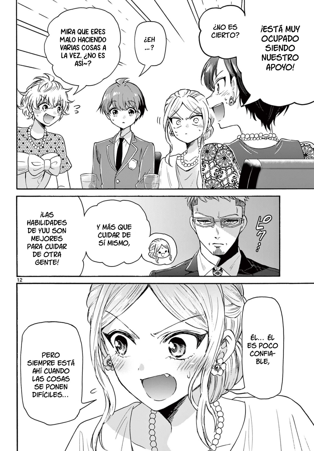 Mikadono Sanshimai wa Angai, Choroi Capitulo 55: Eres el mismo de siempre página 13