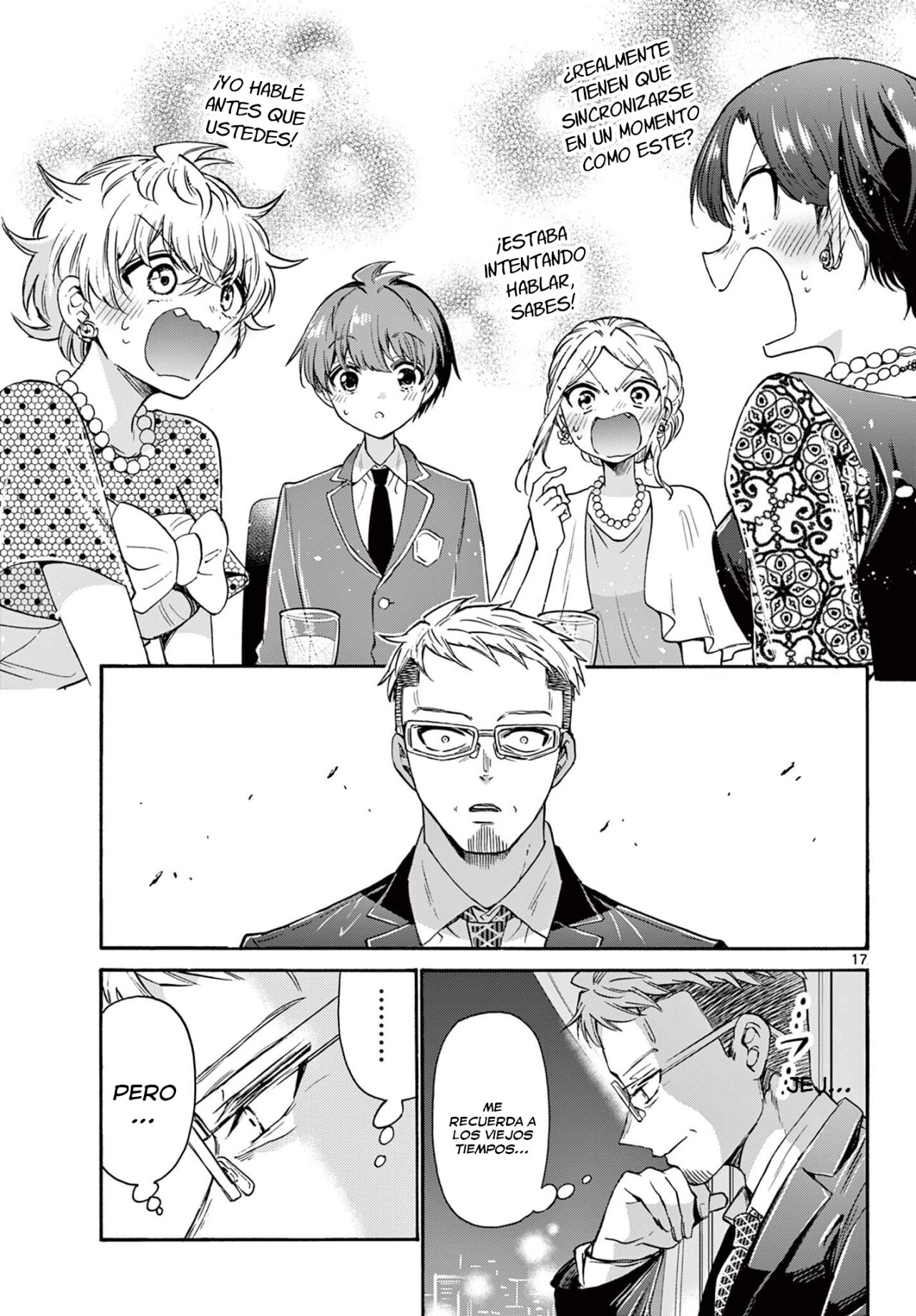 Mikadono Sanshimai wa Angai, Choroi Capitulo 55: Eres el mismo de siempre página 17