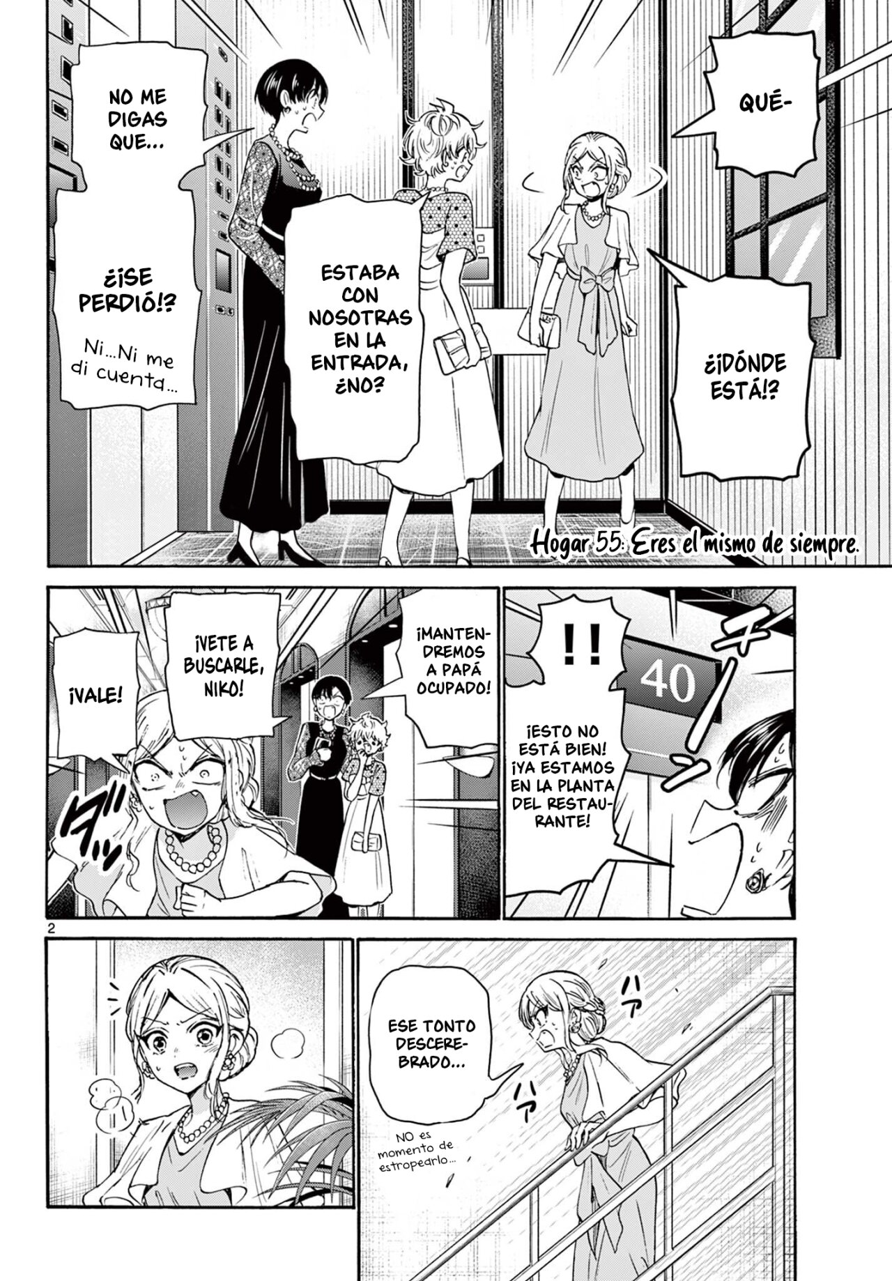 Mikadono Sanshimai wa Angai, Choroi Capitulo 55: Eres el mismo de siempre página 3