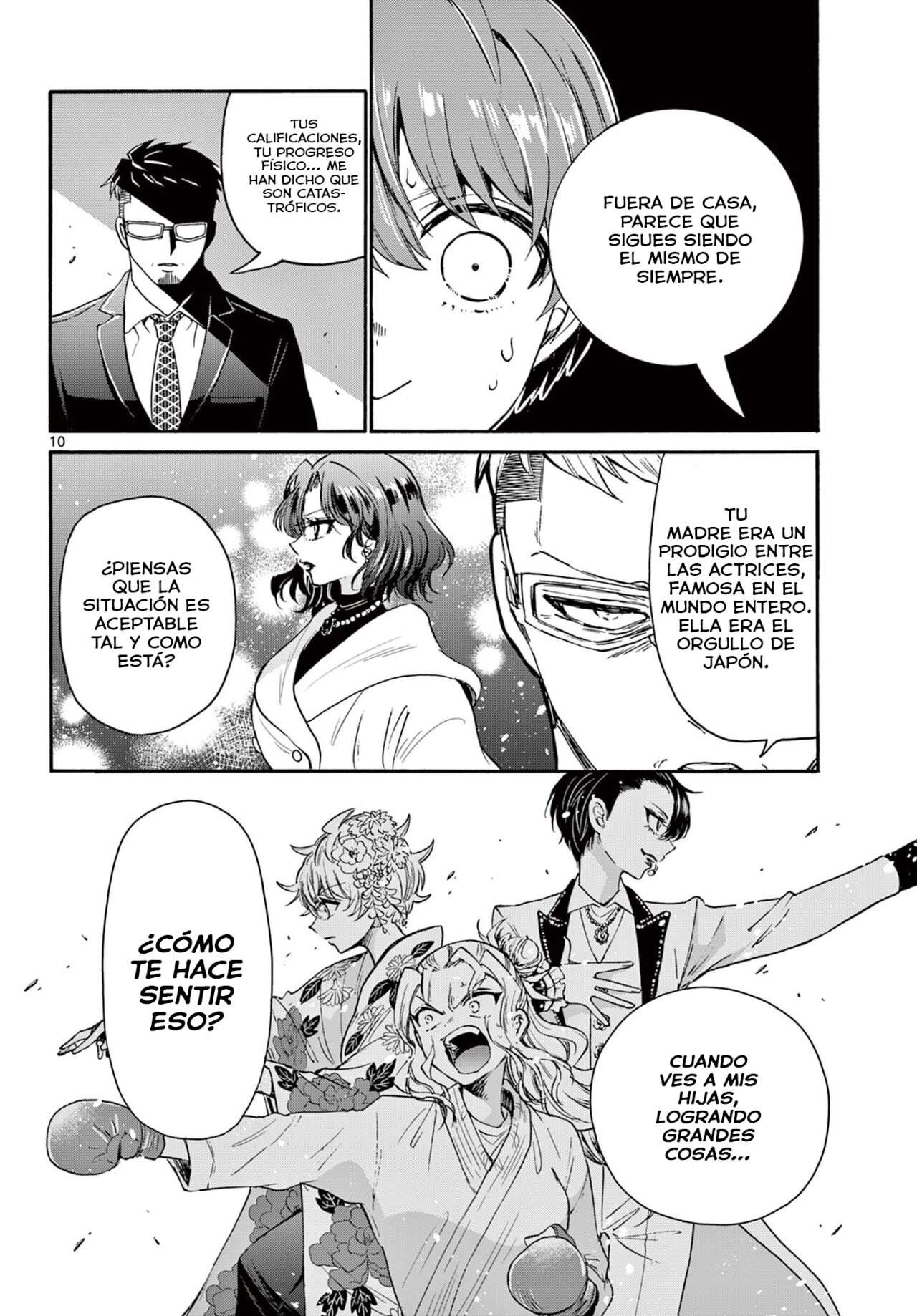 Mikadono Sanshimai wa Angai, Choroi Capitulo 55 página 11