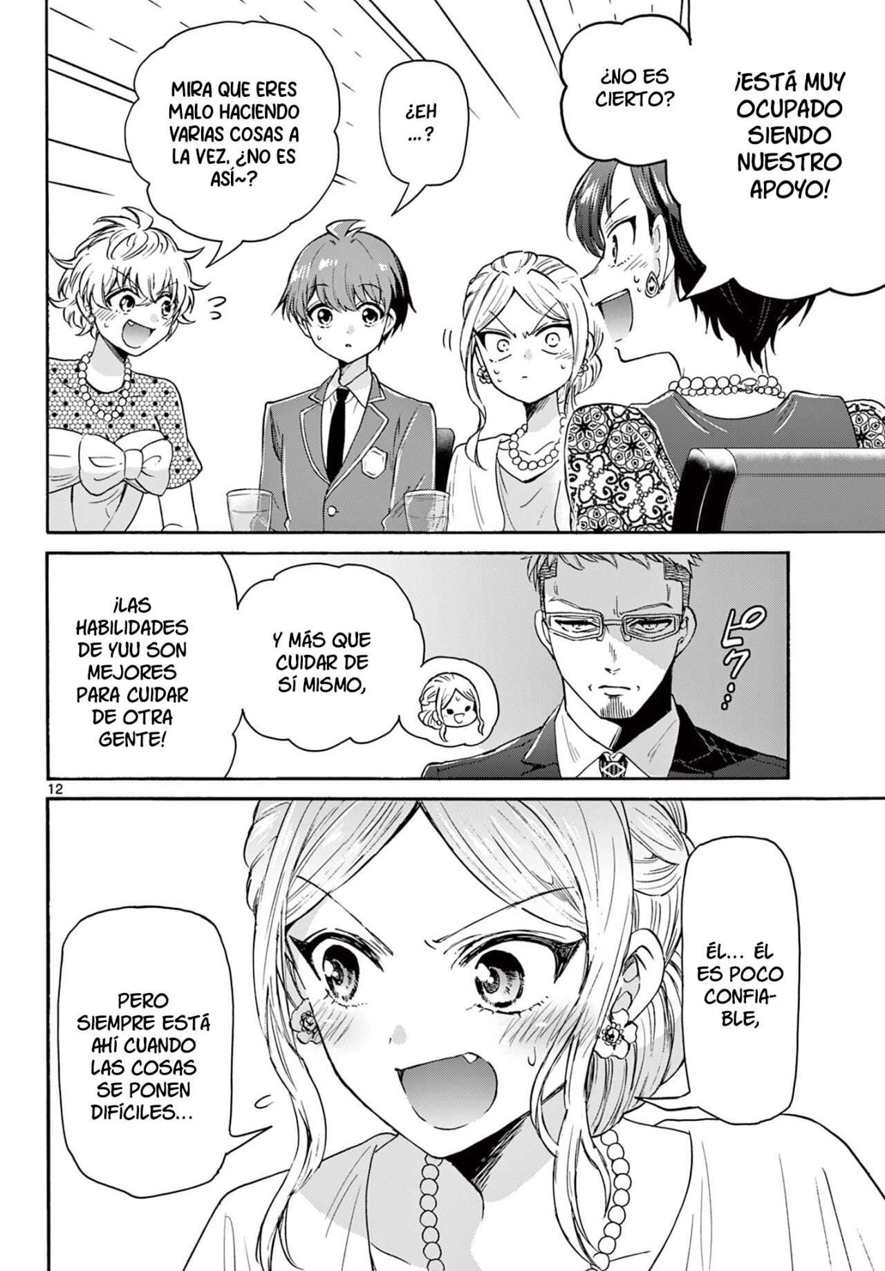Mikadono Sanshimai wa Angai, Choroi Capitulo 55 página 13
