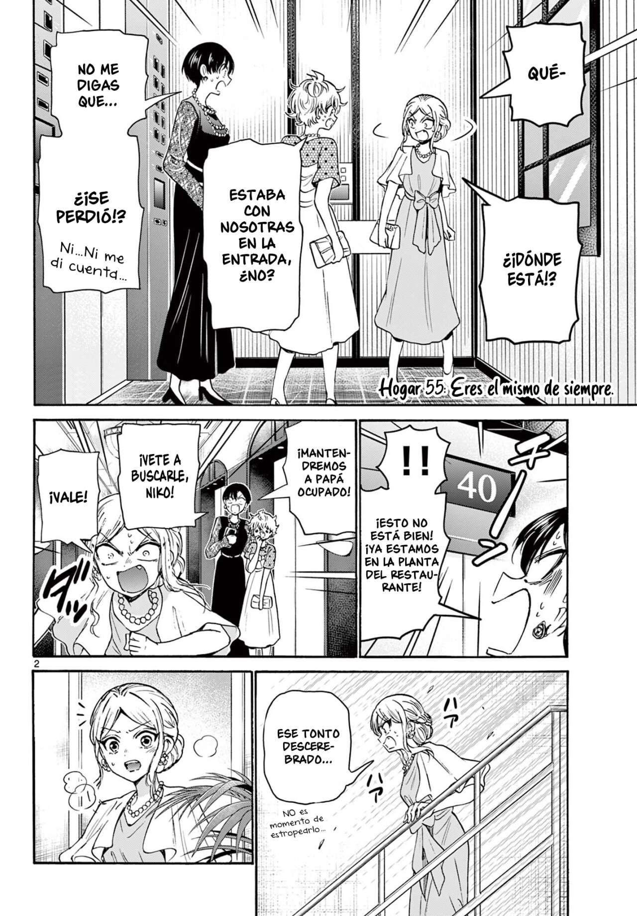 Mikadono Sanshimai wa Angai, Choroi Capitulo 55 página 3