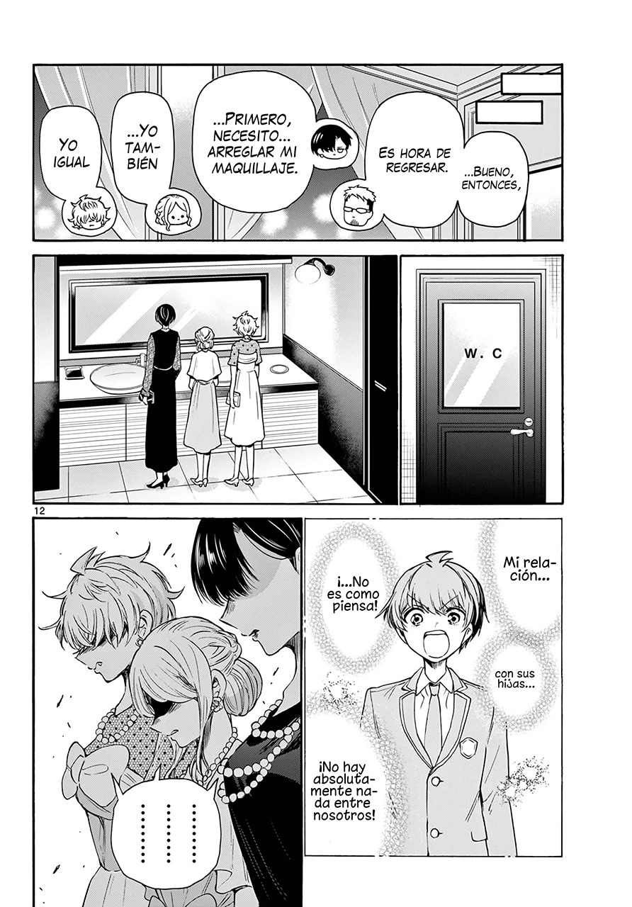 Mikadono Sanshimai wa Angai, Choroi Capitulo 56: Una relación inconfesable página 13