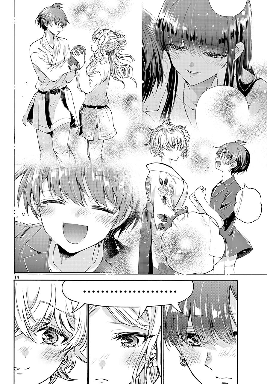 Mikadono Sanshimai wa Angai, Choroi Capitulo 56: Una relación inconfesable página 16