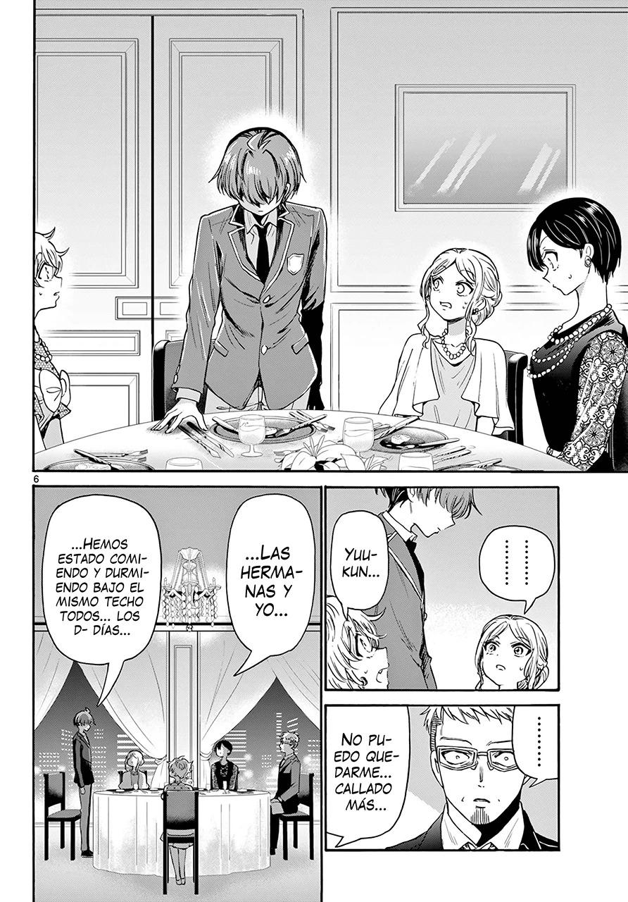 Mikadono Sanshimai wa Angai, Choroi Capitulo 56: Una relación inconfesable página 7