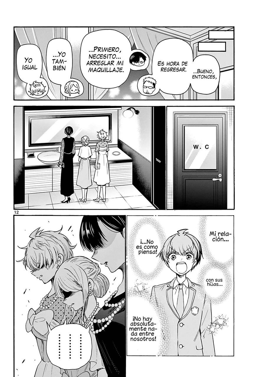 Mikadono Sanshimai wa Angai, Choroi Capitulo 56 página 13