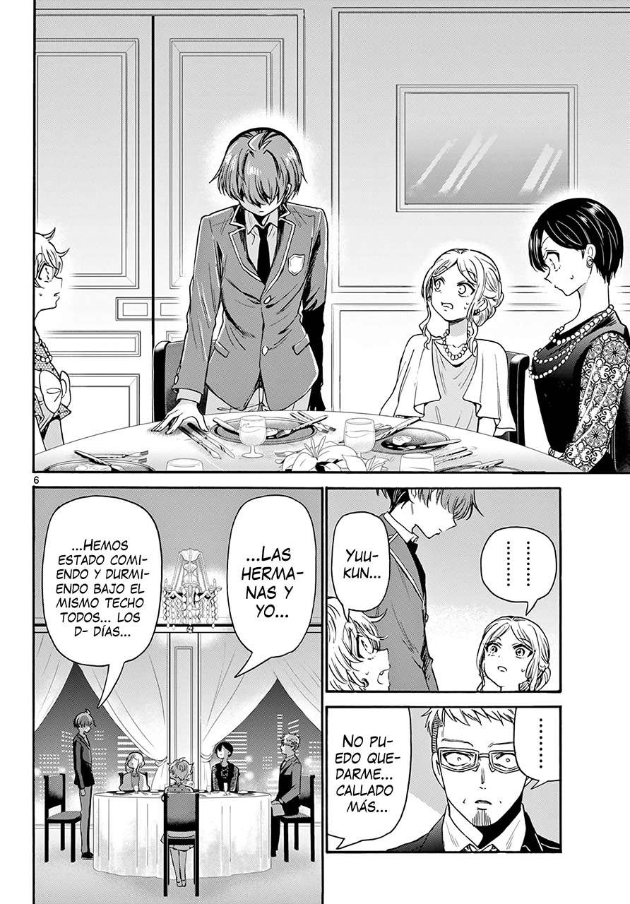 Mikadono Sanshimai wa Angai, Choroi Capitulo 56 página 7