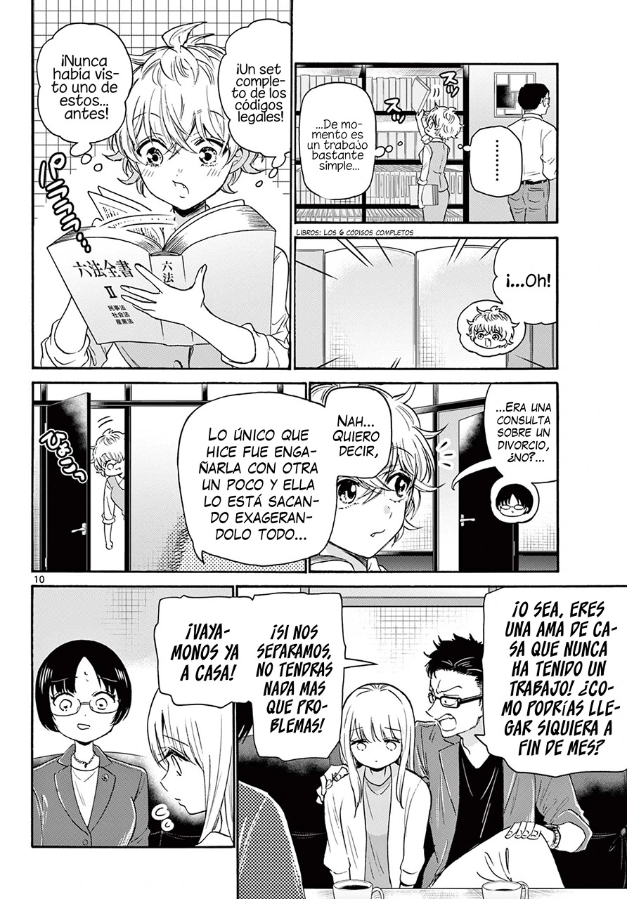 Mikadono Sanshimai wa Angai, Choroi Capitulo 58: El mismo sentimiento página 12