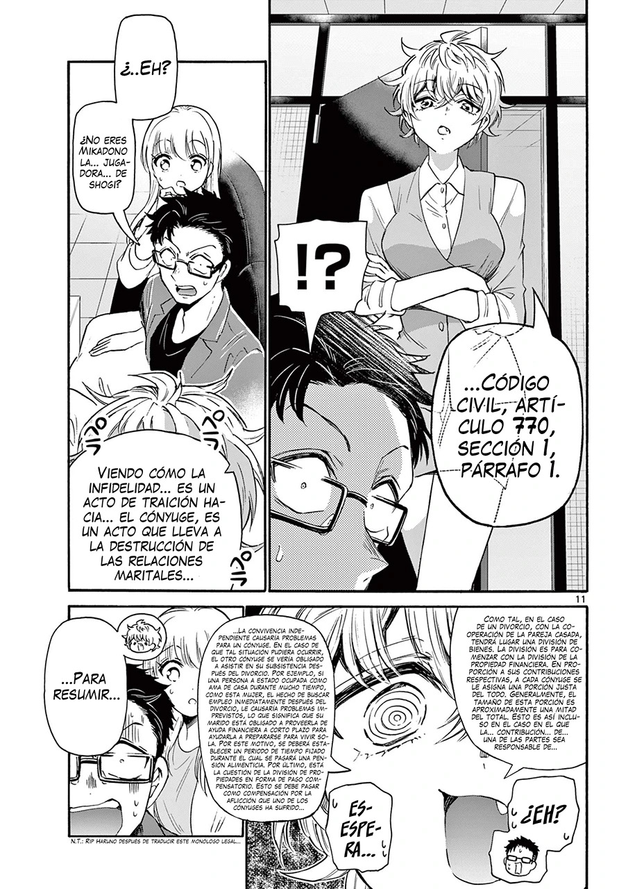 Mikadono Sanshimai wa Angai, Choroi Capitulo 58: El mismo sentimiento página 13