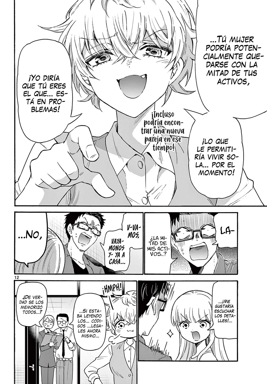 Mikadono Sanshimai wa Angai, Choroi Capitulo 58: El mismo sentimiento página 14