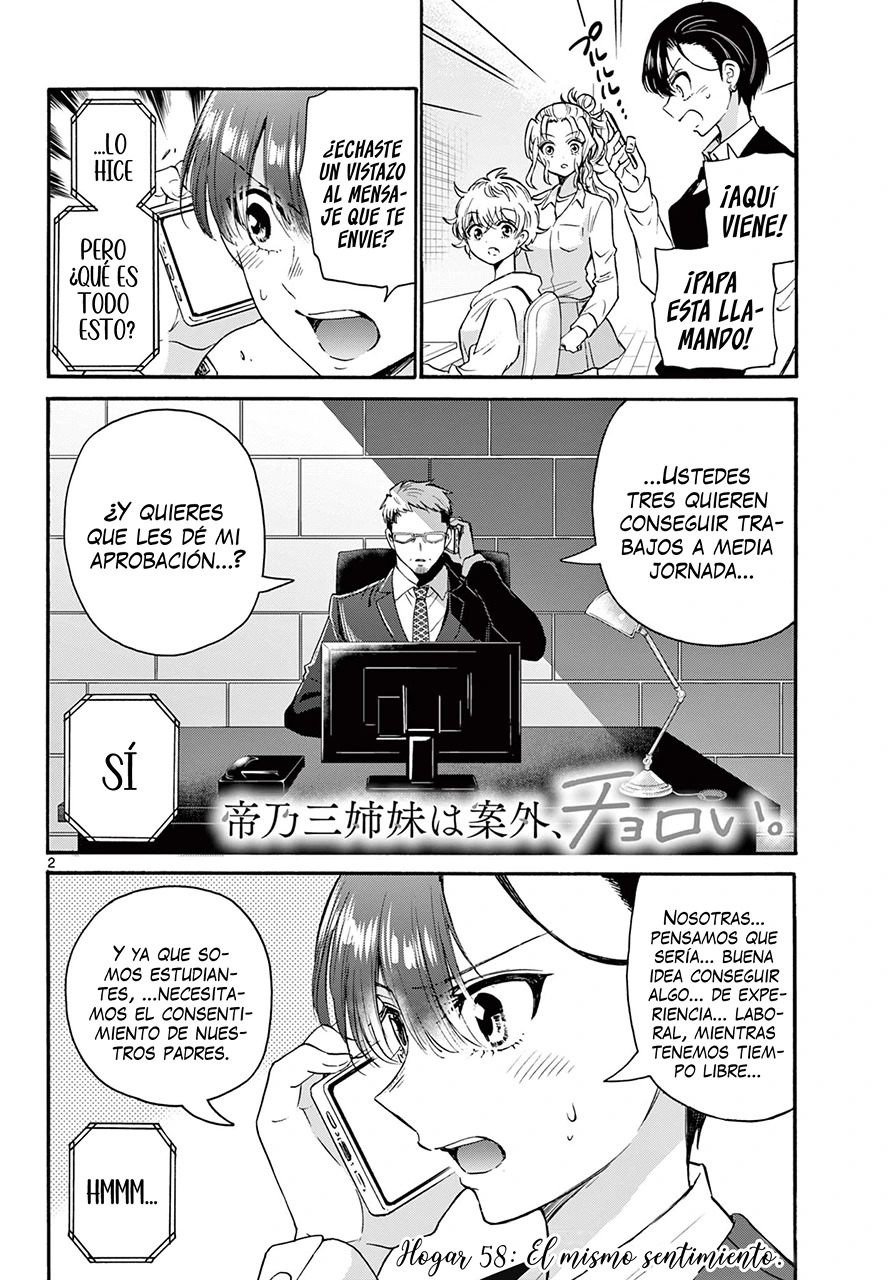 Mikadono Sanshimai wa Angai, Choroi Capitulo 58: El mismo sentimiento página 3