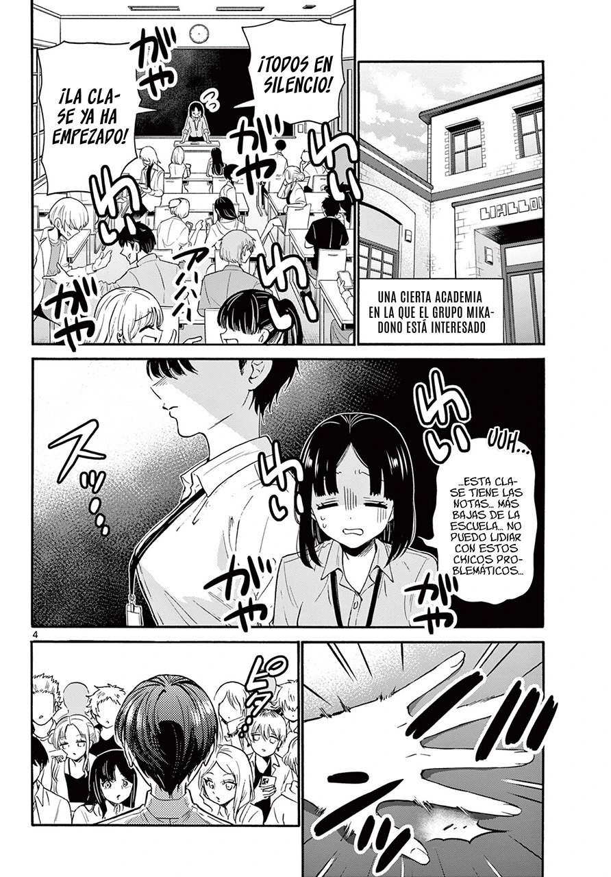 Mikadono Sanshimai wa Angai, Choroi Capitulo 58: El mismo sentimiento página 5