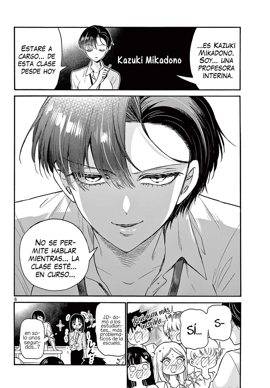 Mikadono Sanshimai wa Angai, Choroi Capitulo 58: El mismo sentimiento página 8