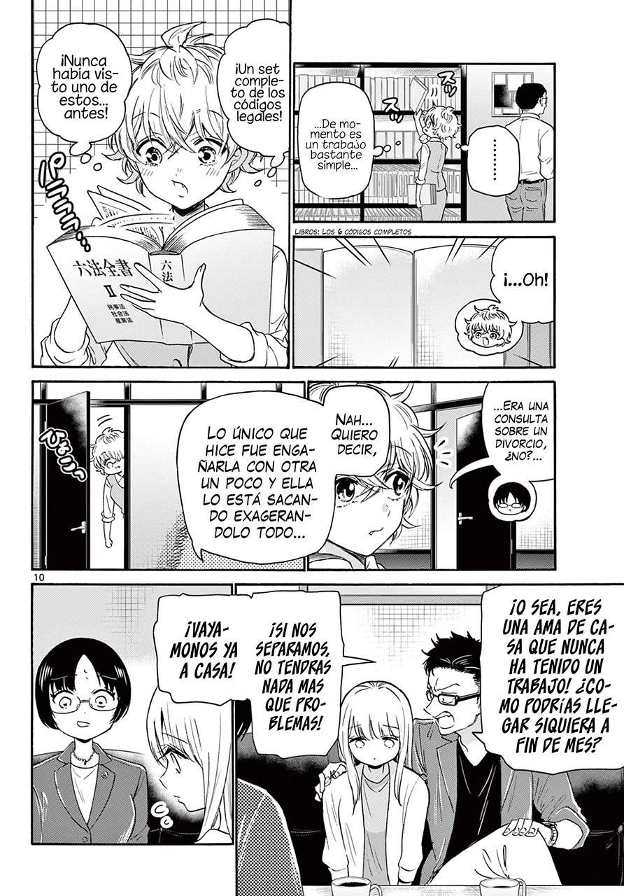 Mikadono Sanshimai wa Angai, Choroi Capitulo 58 página 12