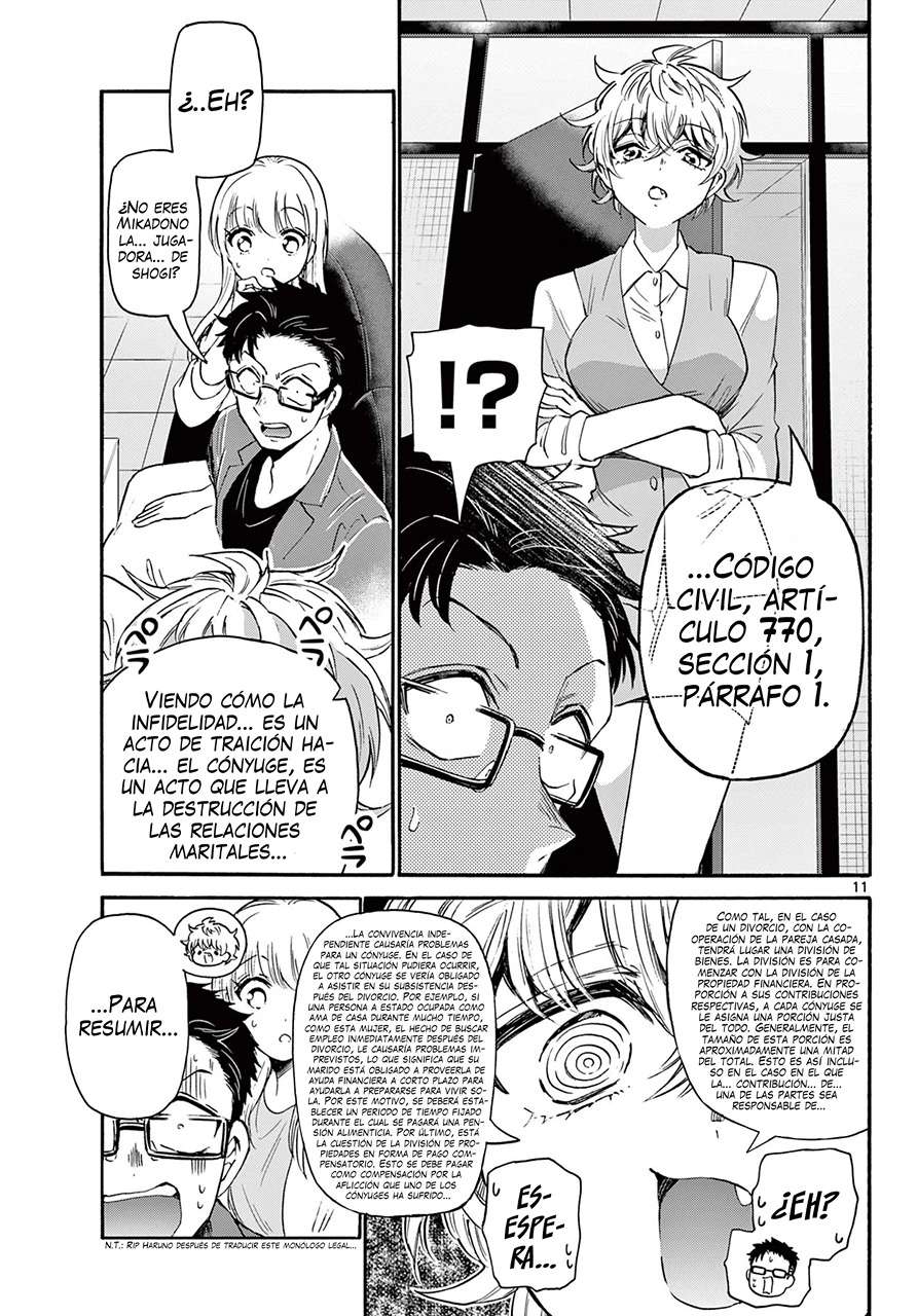 Mikadono Sanshimai wa Angai, Choroi Capitulo 58 página 13