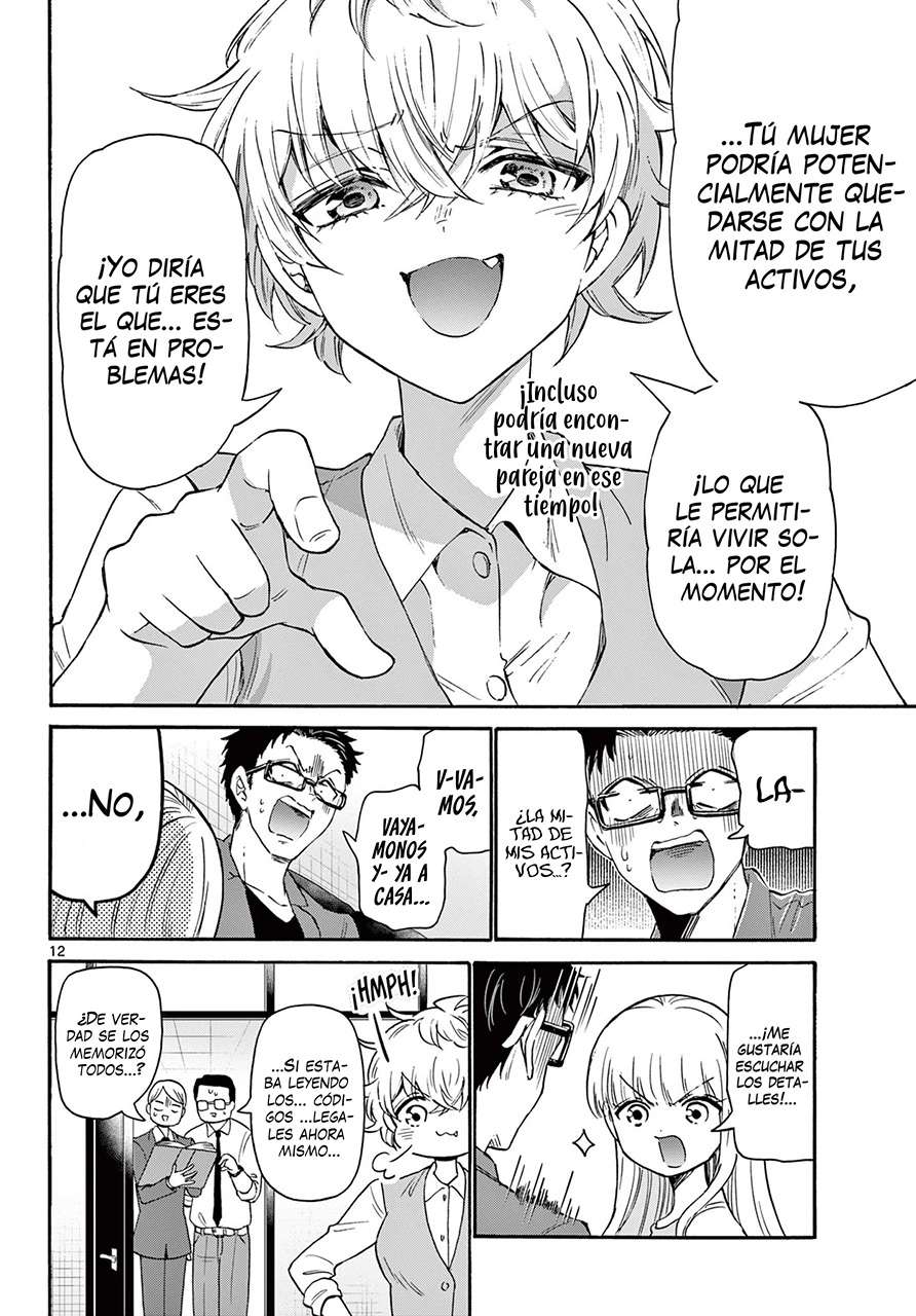 Mikadono Sanshimai wa Angai, Choroi Capitulo 58 página 14
