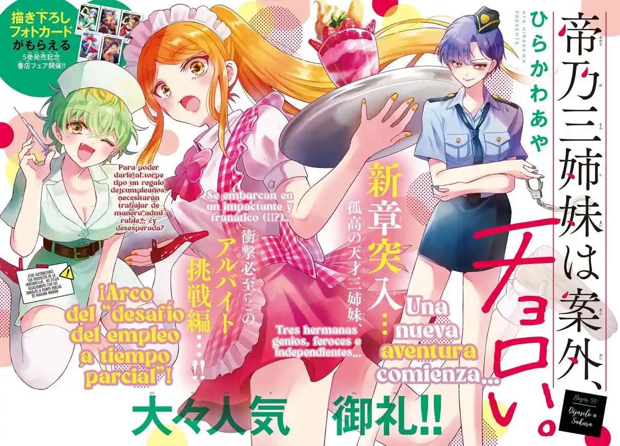 Mikadono Sanshimai wa Angai, Choroi Capitulo 59 página 2