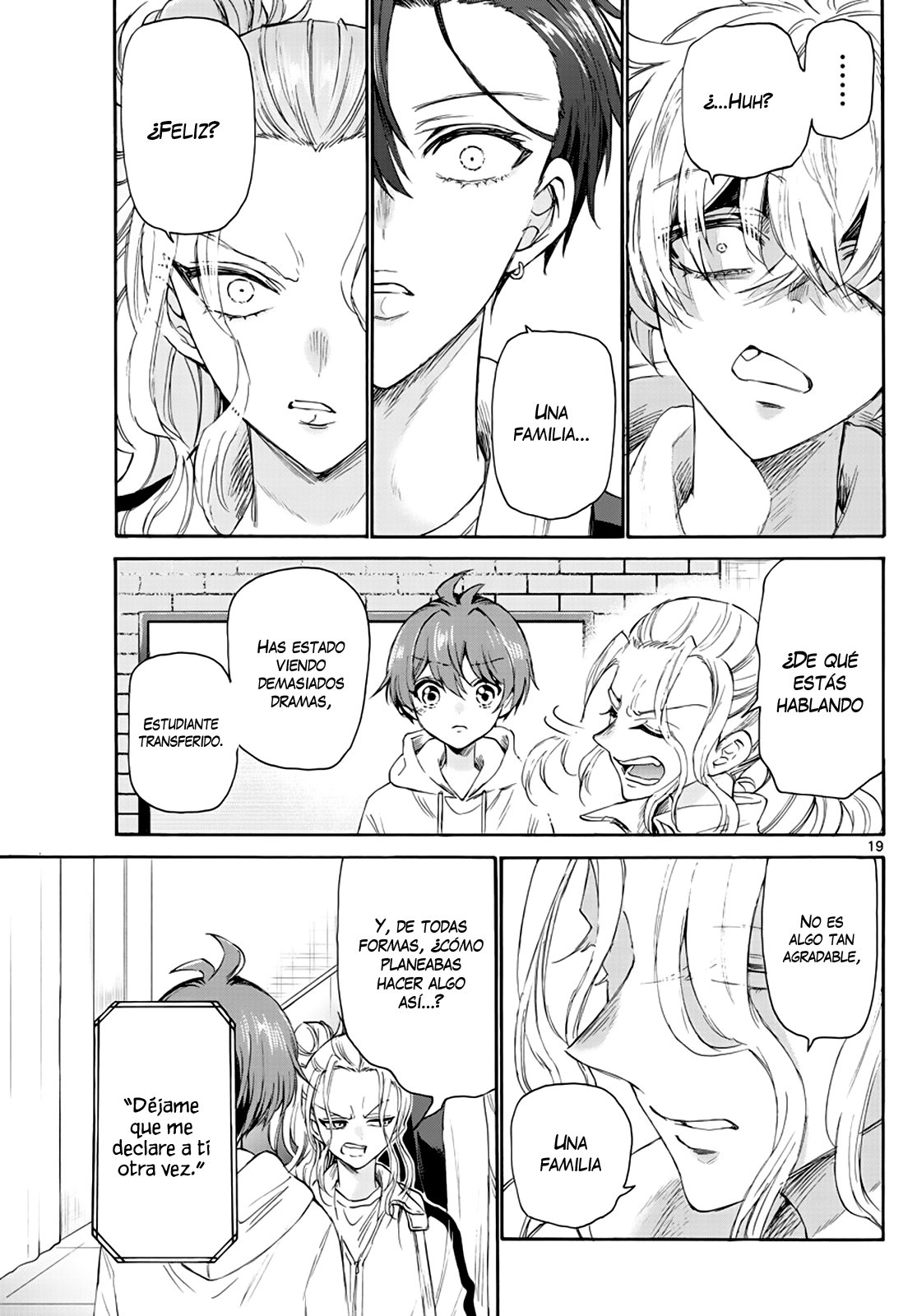 Mikadono Sanshimai wa Angai, Choroi Capitulo 6: Quiero formar una familia página 21