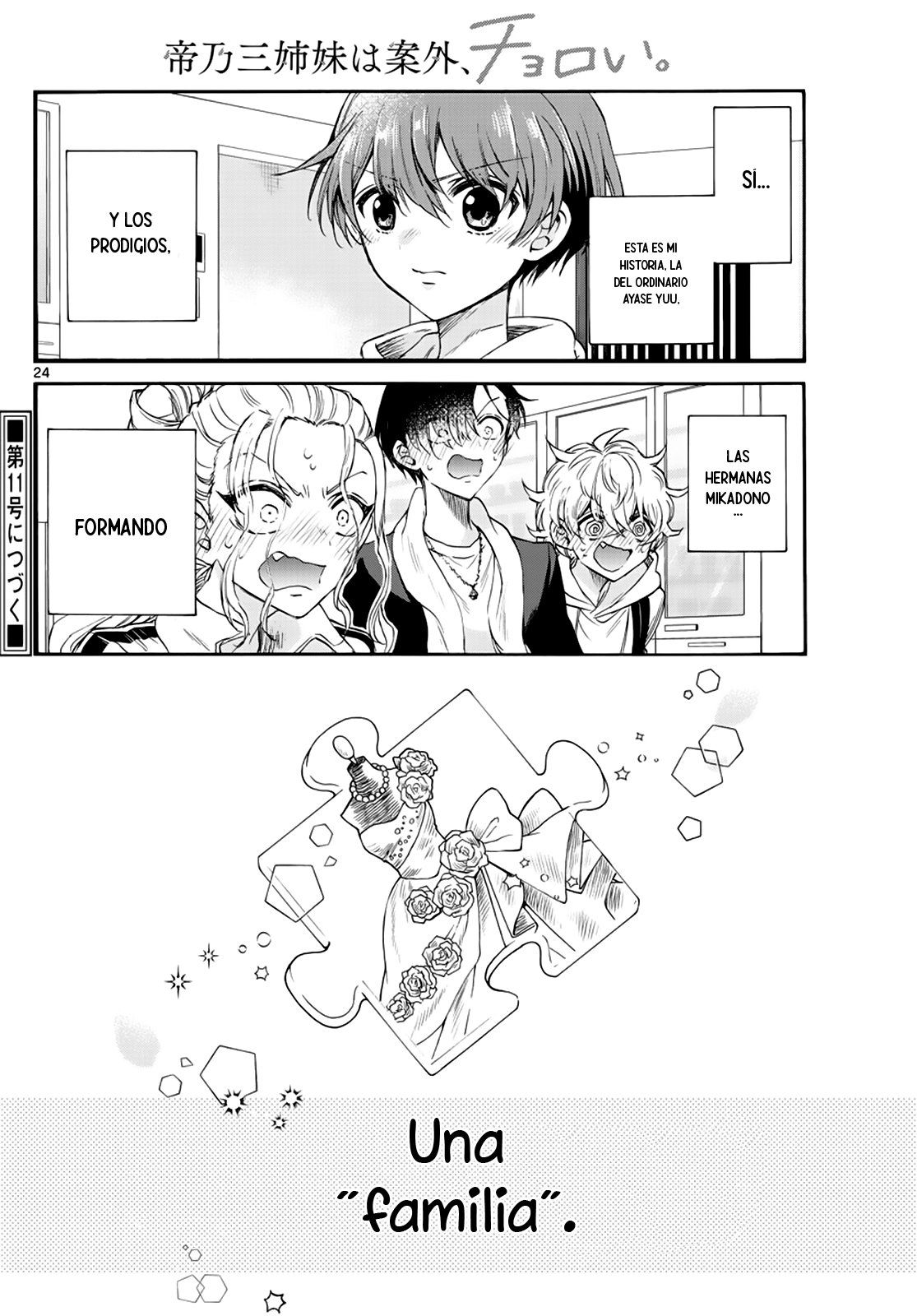 Mikadono Sanshimai wa Angai, Choroi Capitulo 6: Quiero formar una familia página 26