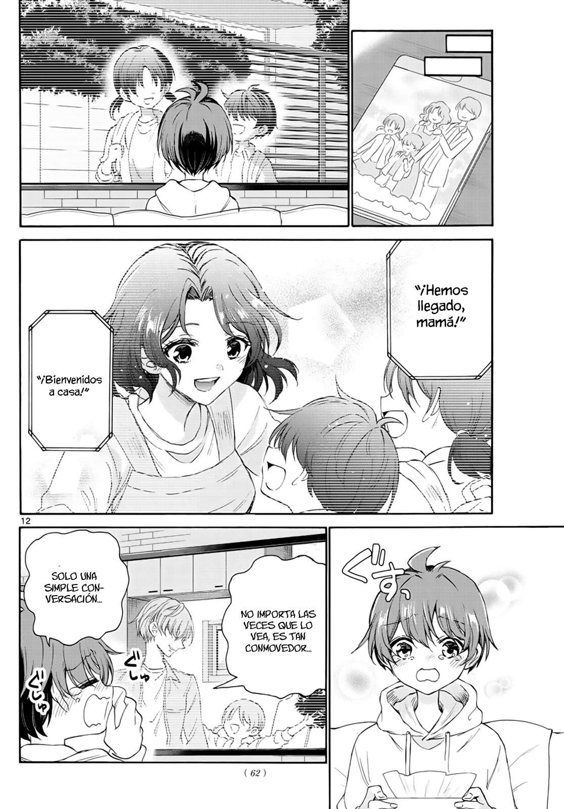 Mikadono Sanshimai wa Angai, Choroi Capitulo 6 página 14