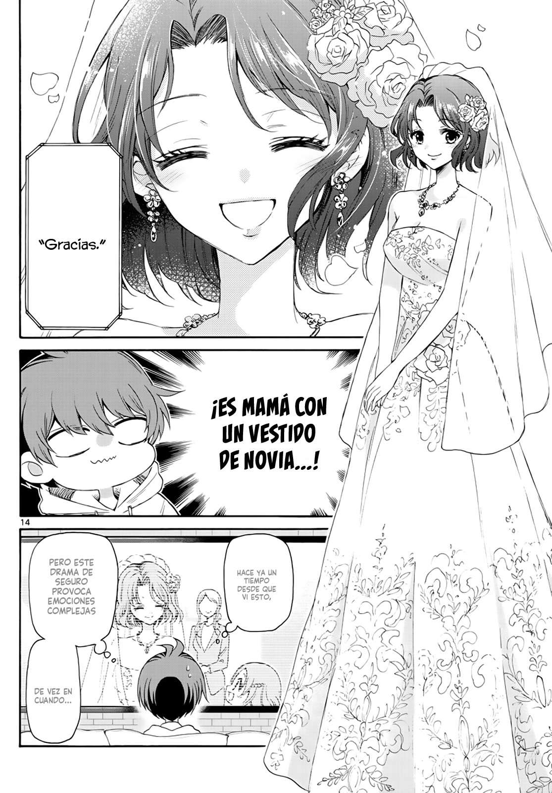 Mikadono Sanshimai wa Angai, Choroi Capitulo 6 página 16