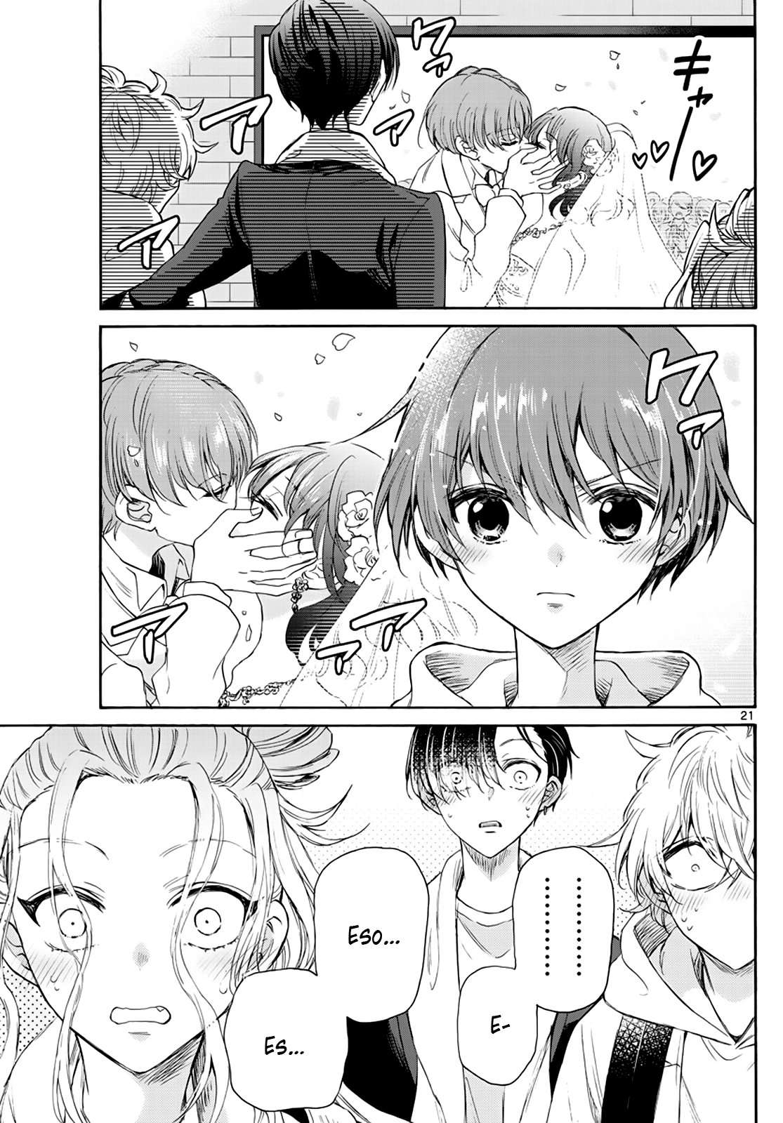 Mikadono Sanshimai wa Angai, Choroi Capitulo 6 página 23