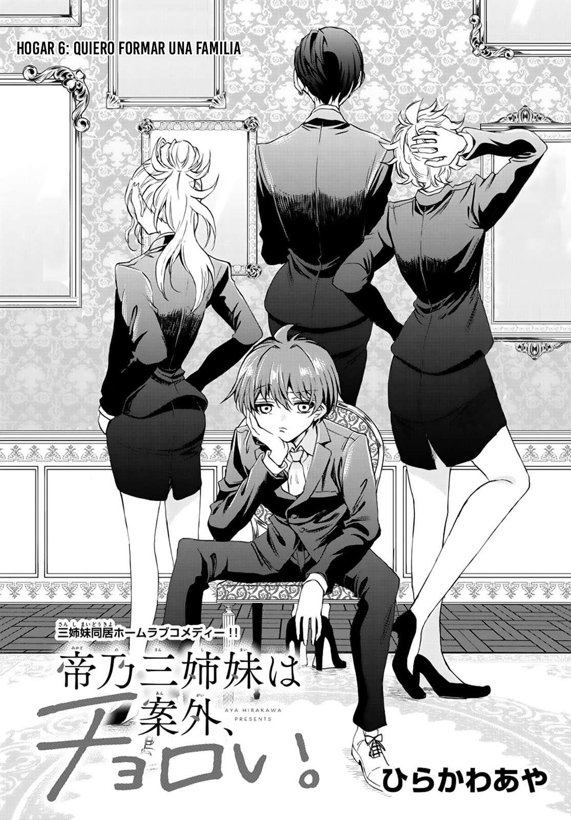 Mikadono Sanshimai wa Angai, Choroi Capitulo 6 página 3