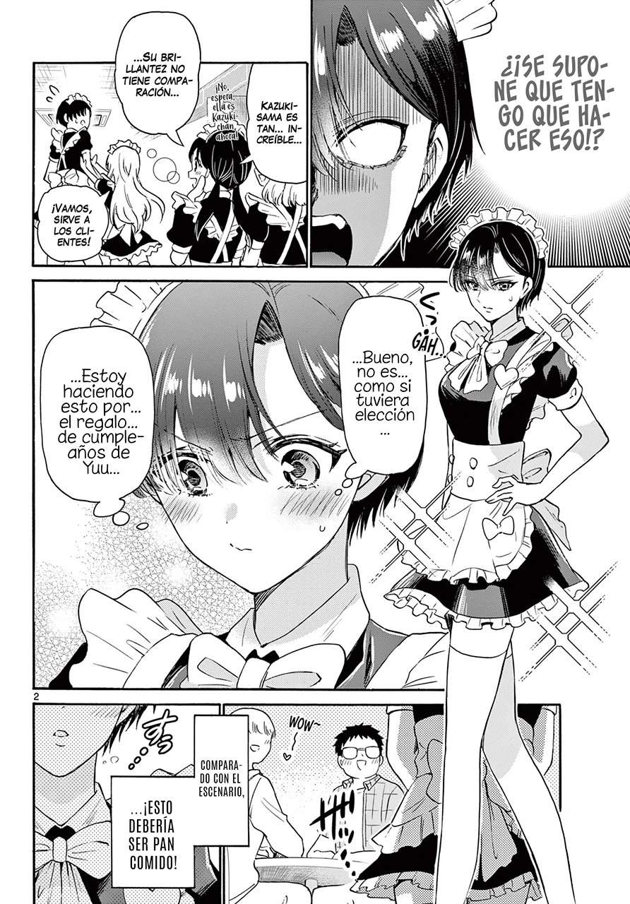 Mikadono Sanshimai wa Angai, Choroi Capitulo 60 página 3