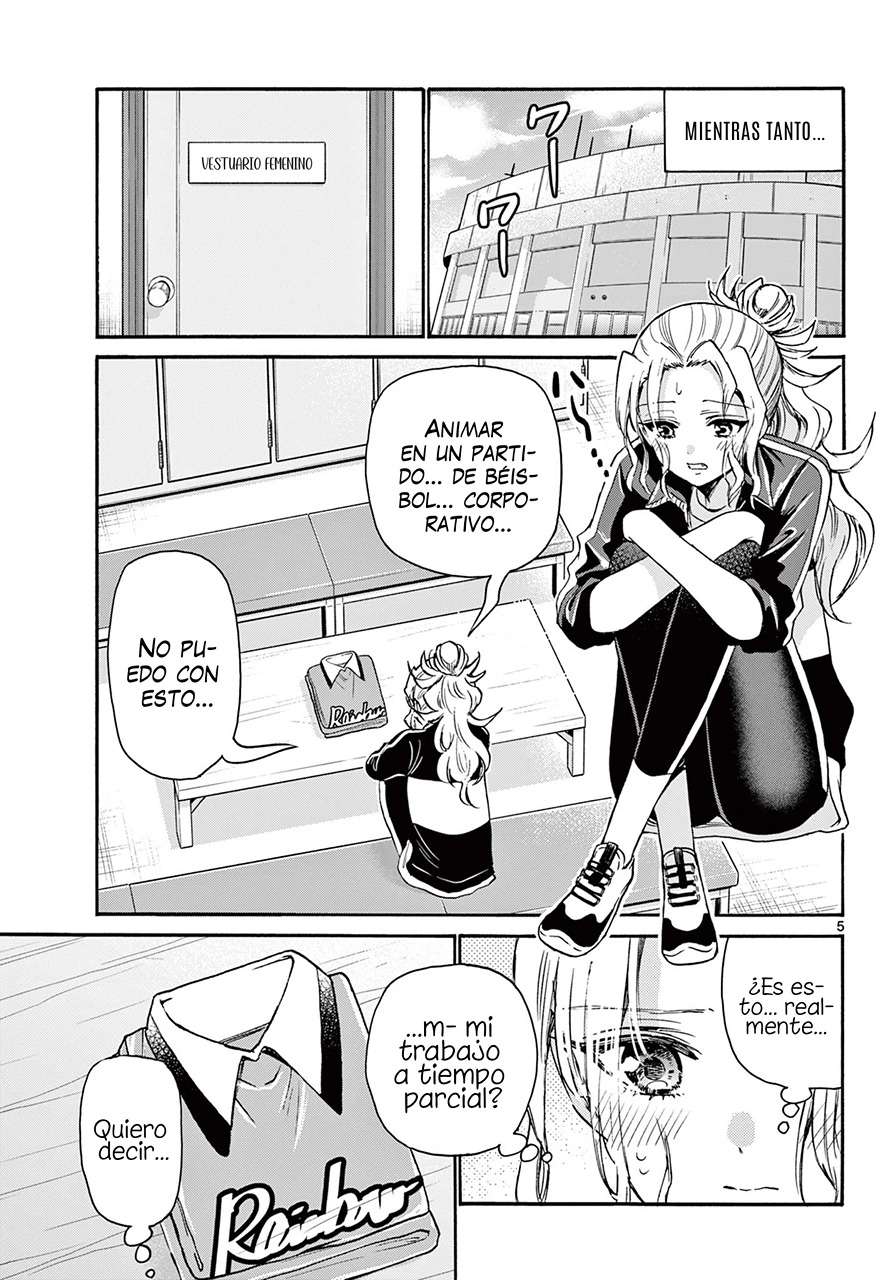 Mikadono Sanshimai wa Angai, Choroi Capitulo 60 página 6