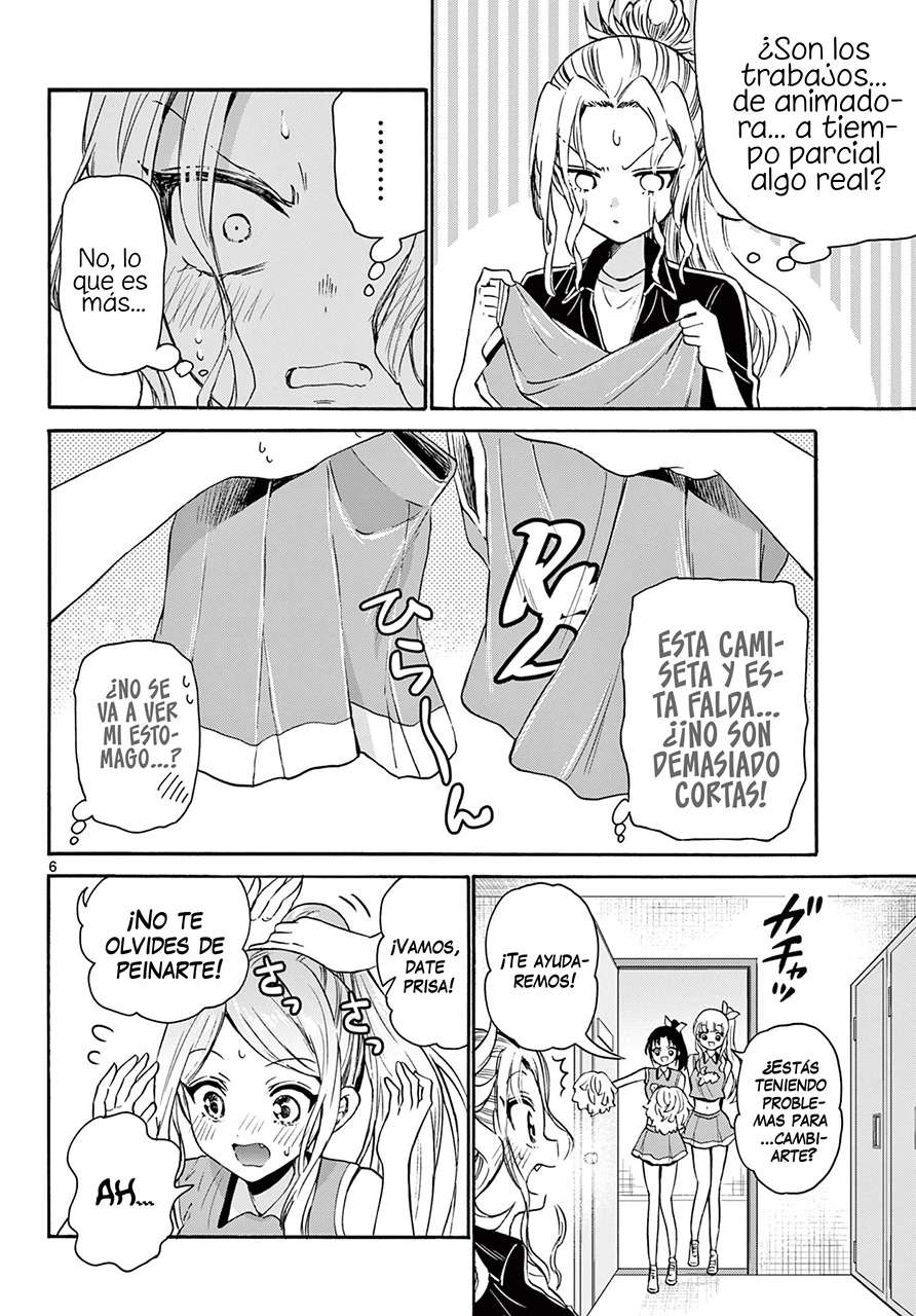 Mikadono Sanshimai wa Angai, Choroi Capitulo 60 página 7