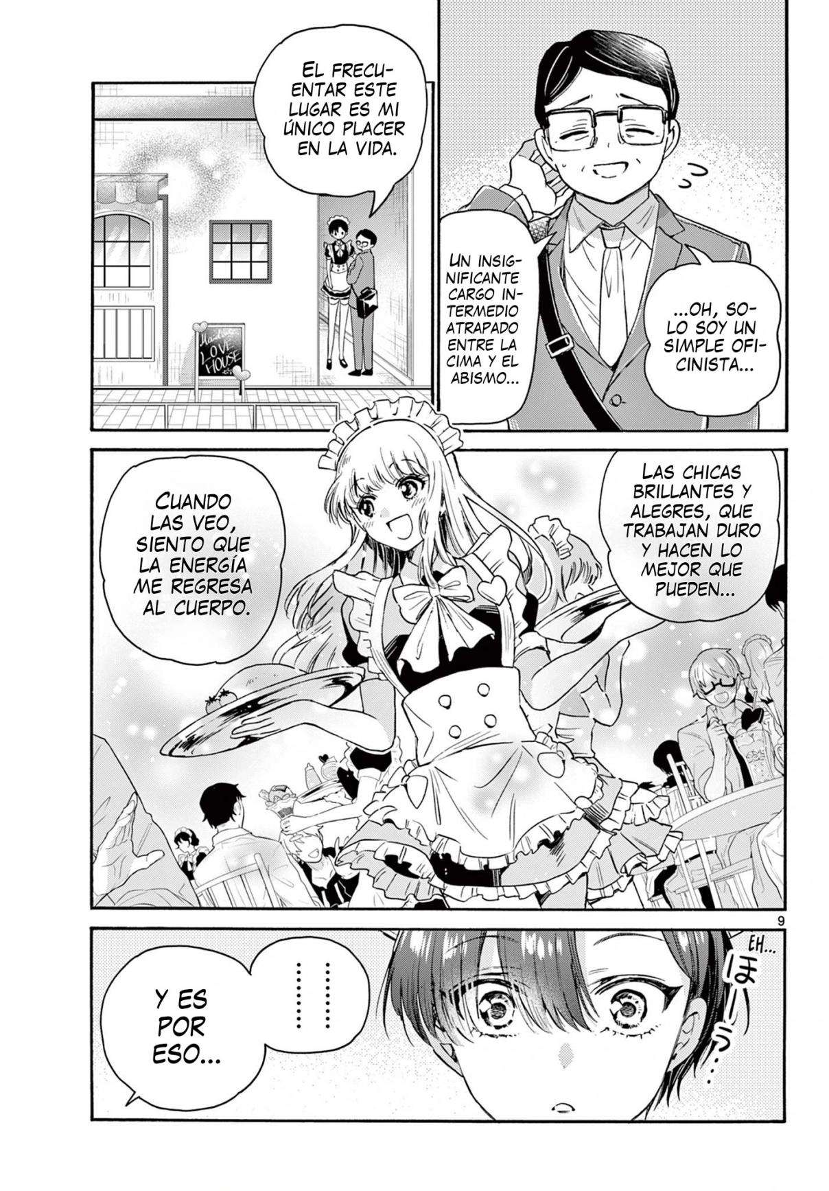 Mikadono Sanshimai wa Angai, Choroi Capitulo 61 página 11
