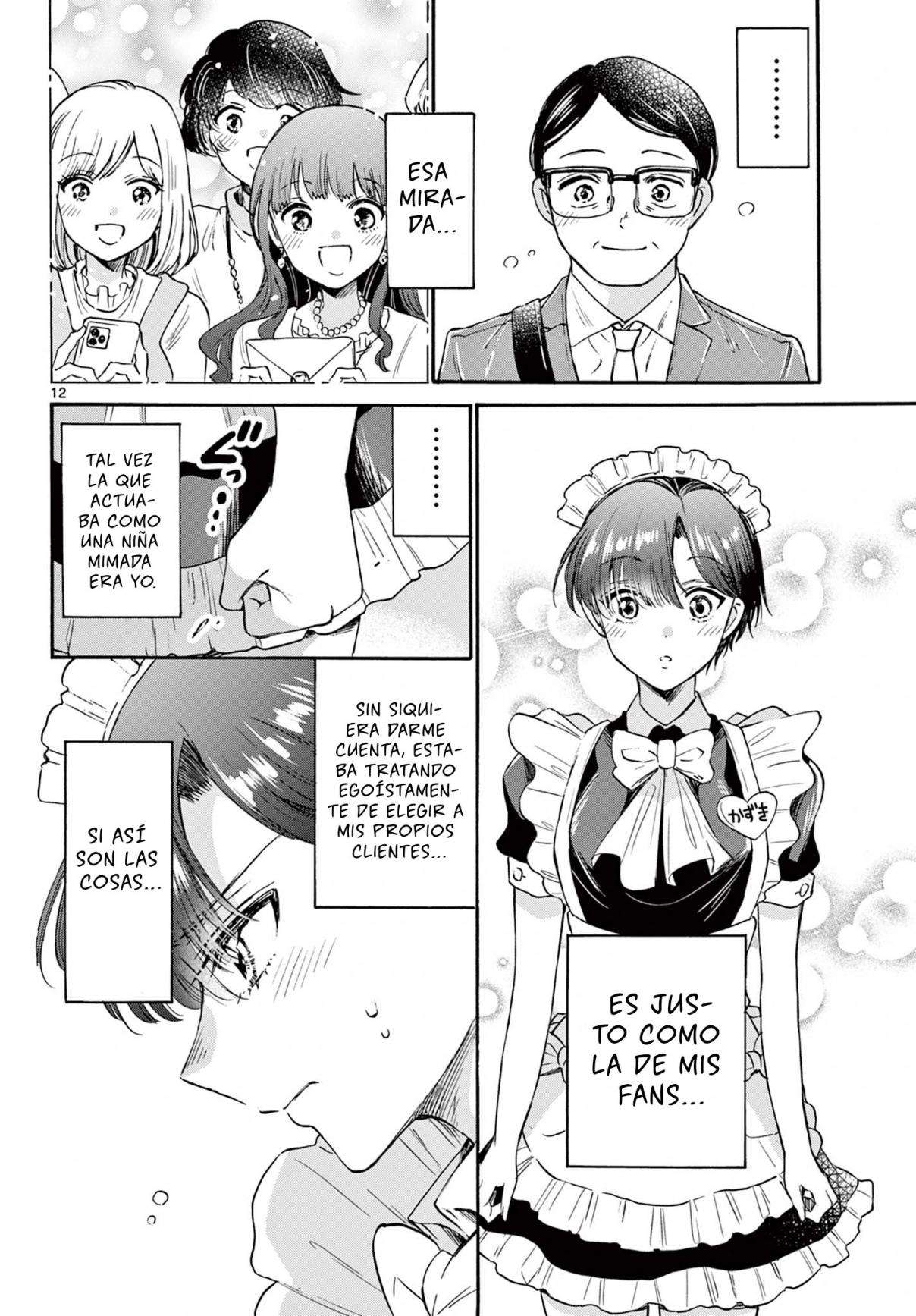 Mikadono Sanshimai wa Angai, Choroi Capitulo 61 página 14