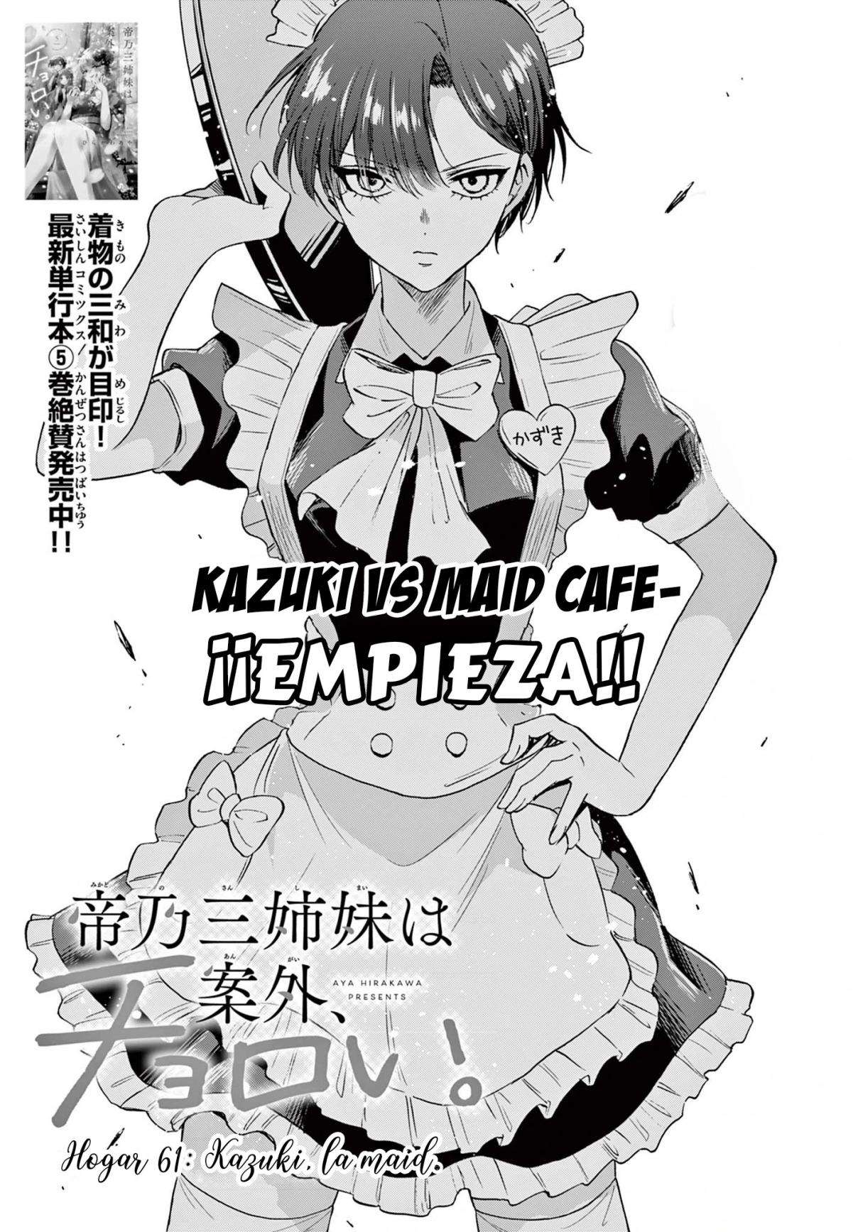 Mikadono Sanshimai wa Angai, Choroi Capitulo 61 página 3