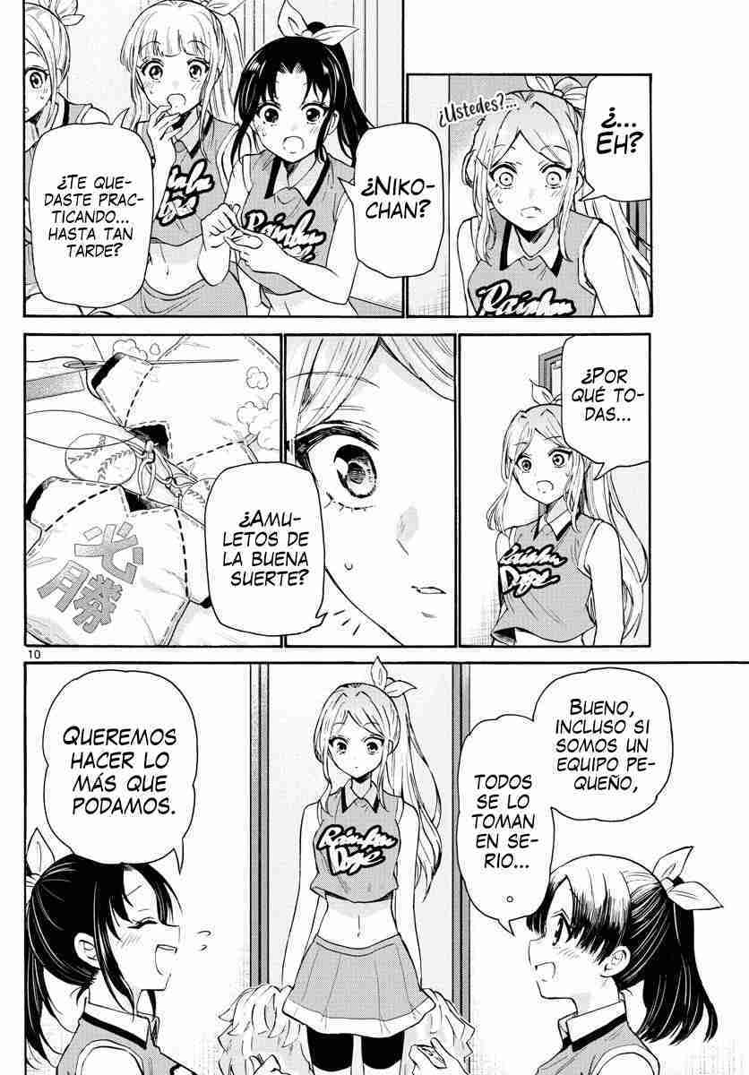 Mikadono Sanshimai wa Angai, Choroi Capitulo 62 página 11