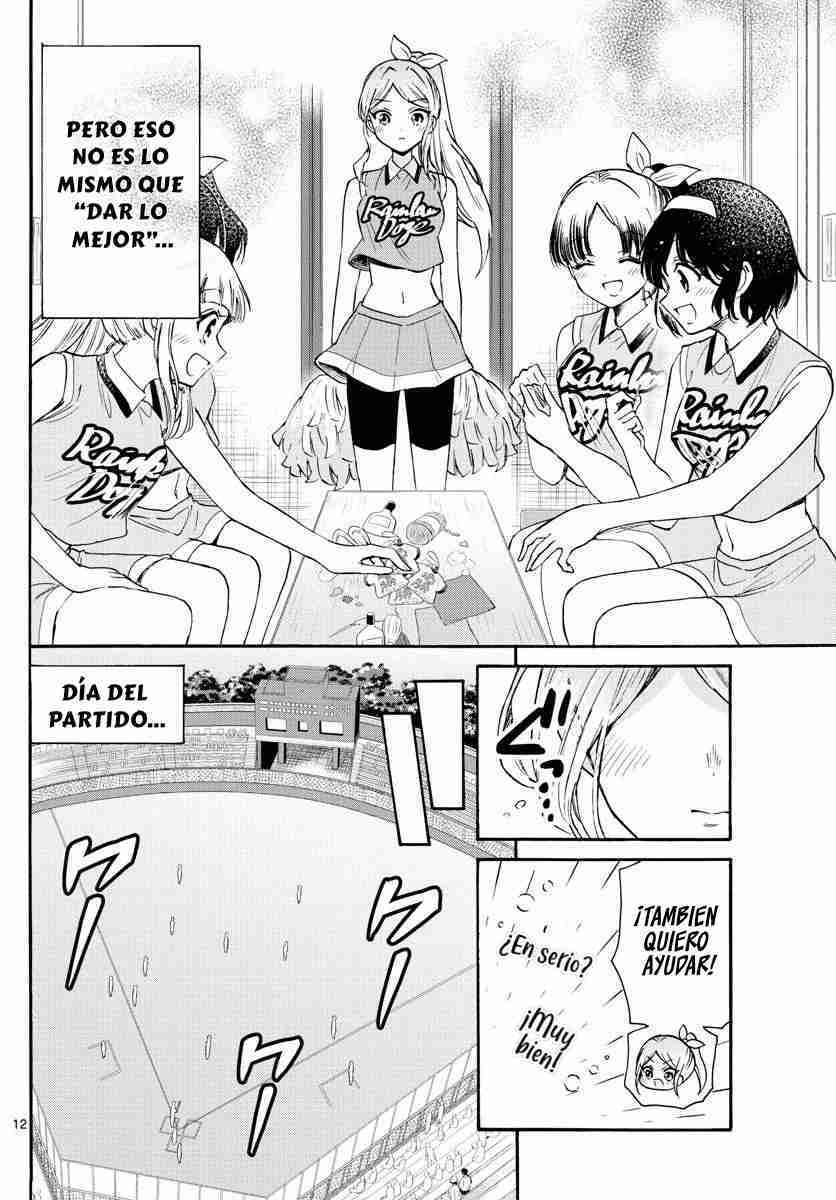 Mikadono Sanshimai wa Angai, Choroi Capitulo 62 página 13