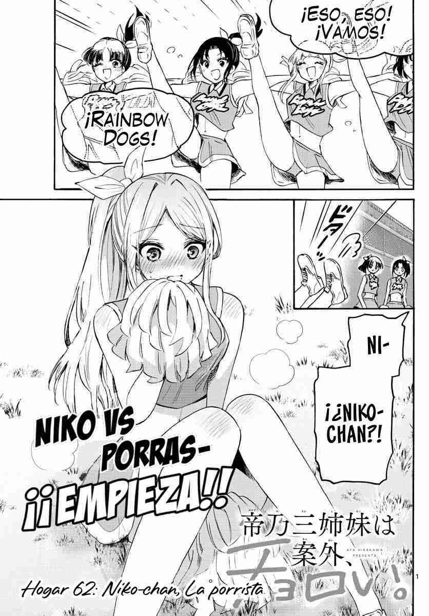 Mikadono Sanshimai wa Angai, Choroi Capitulo 62 página 2