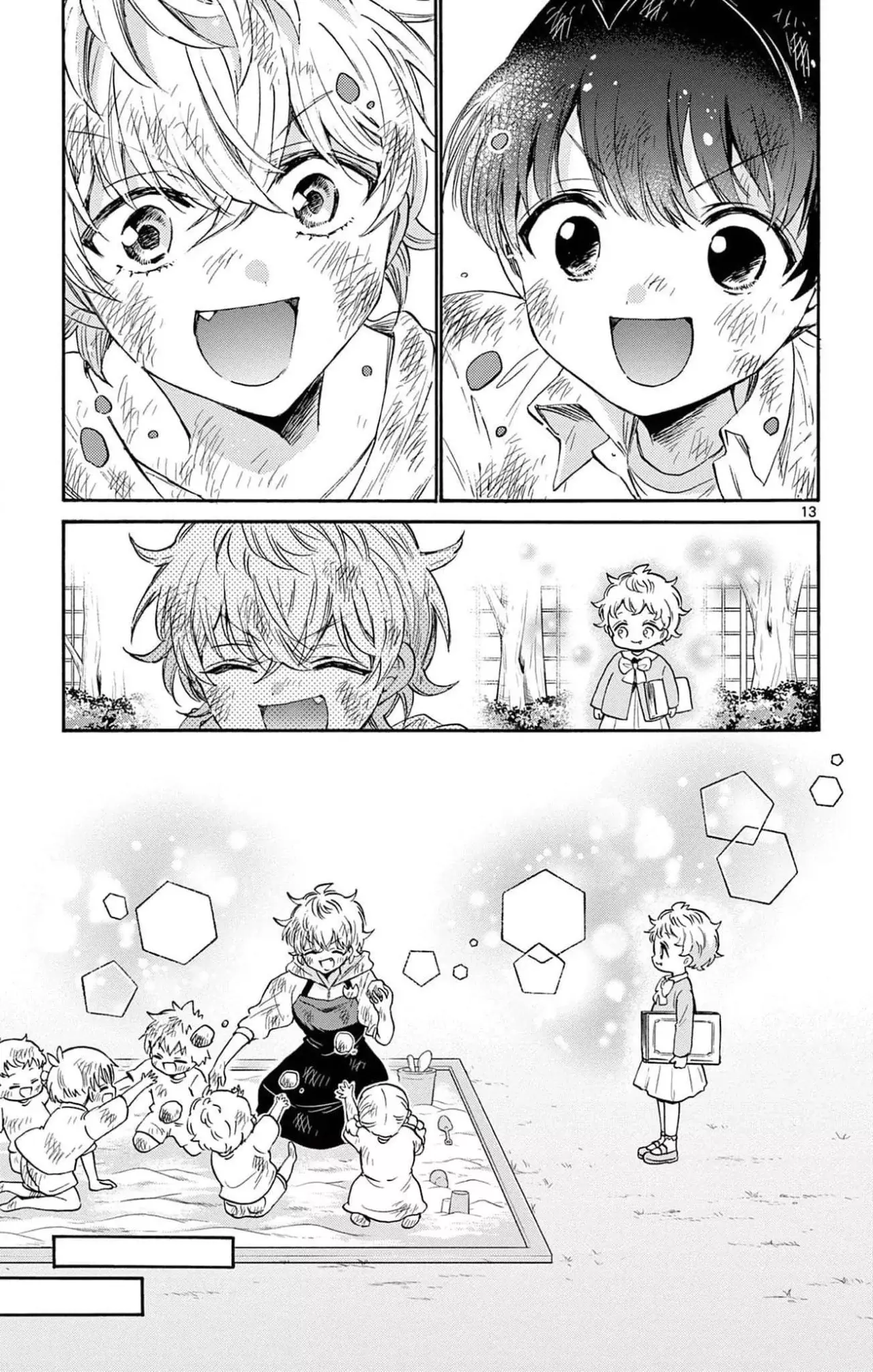 Mikadono Sanshimai wa Angai, Choroi Capitulo 63: Señorita Miwa la trabajodora de la guarderia página 15