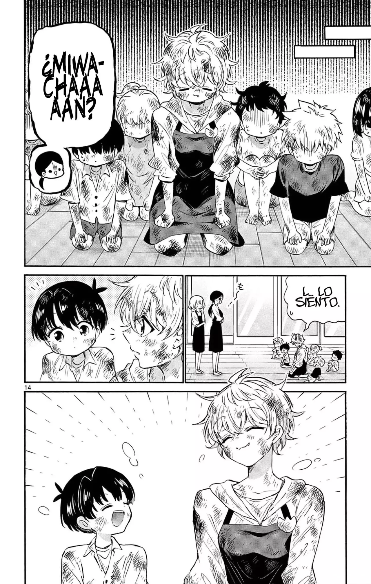 Mikadono Sanshimai wa Angai, Choroi Capitulo 63: Señorita Miwa la trabajodora de la guarderia página 16