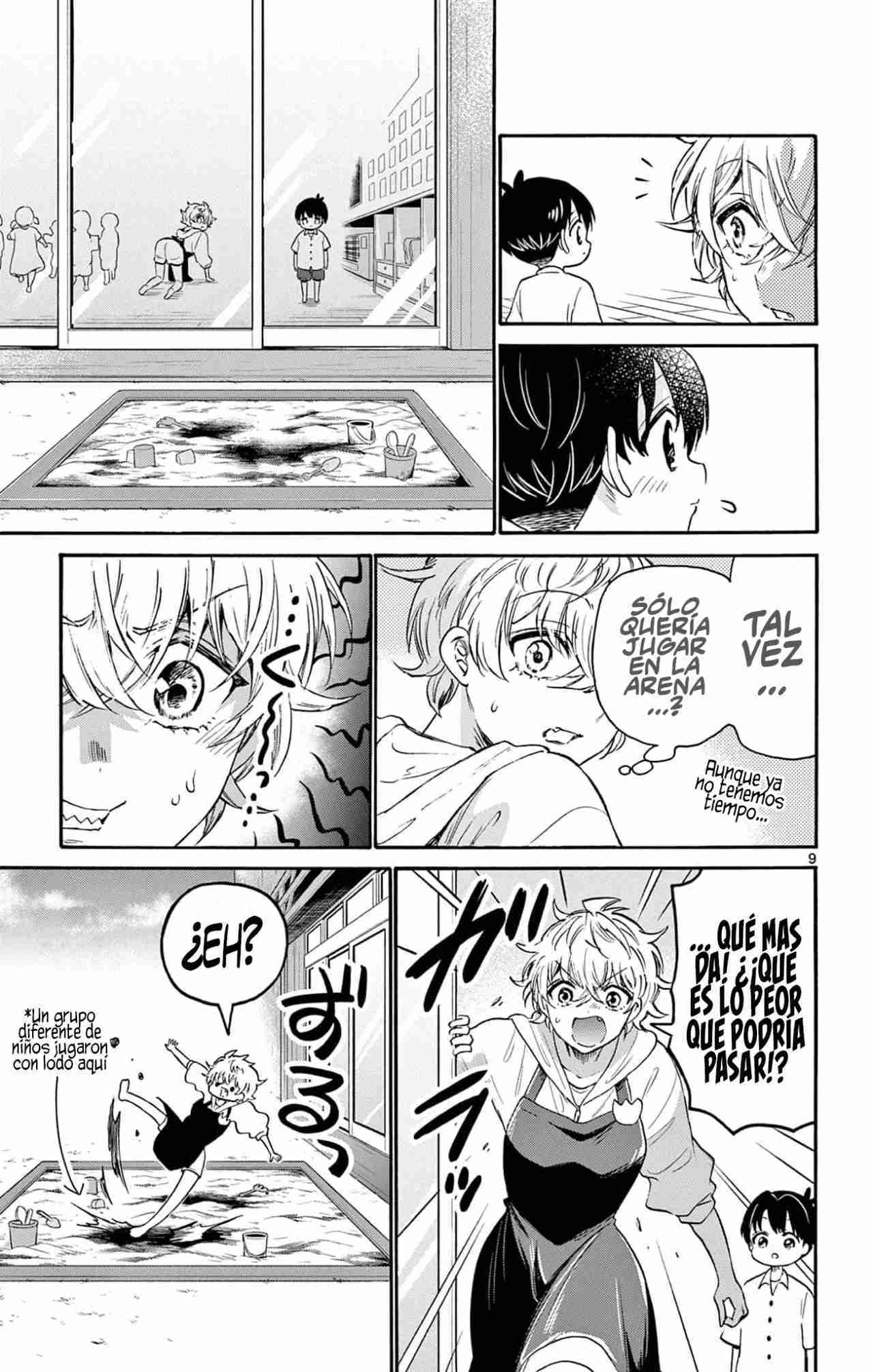 Mikadono Sanshimai wa Angai, Choroi Capitulo 63 página 11