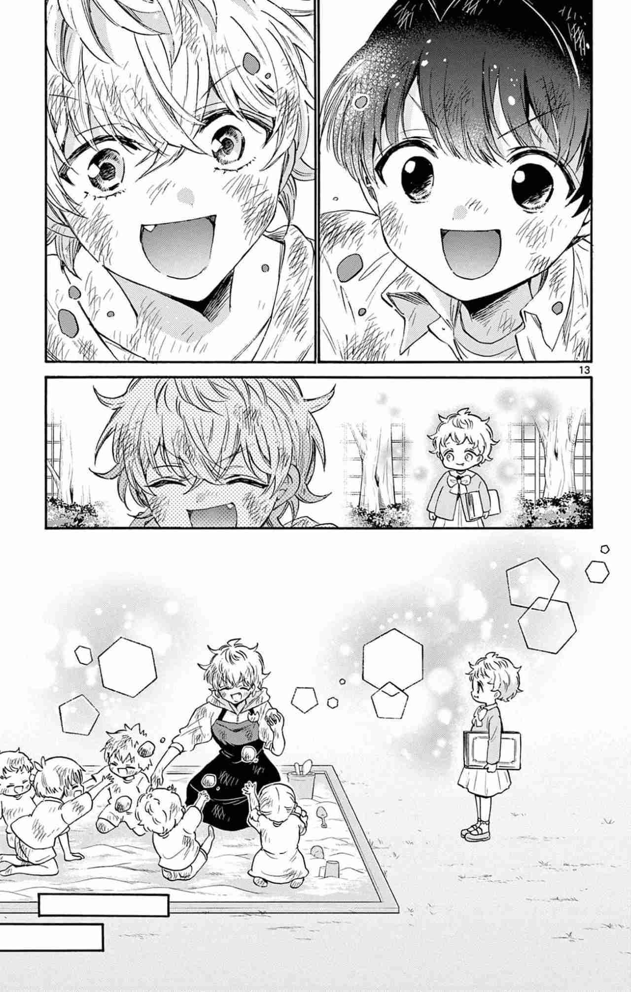 Mikadono Sanshimai wa Angai, Choroi Capitulo 63 página 15