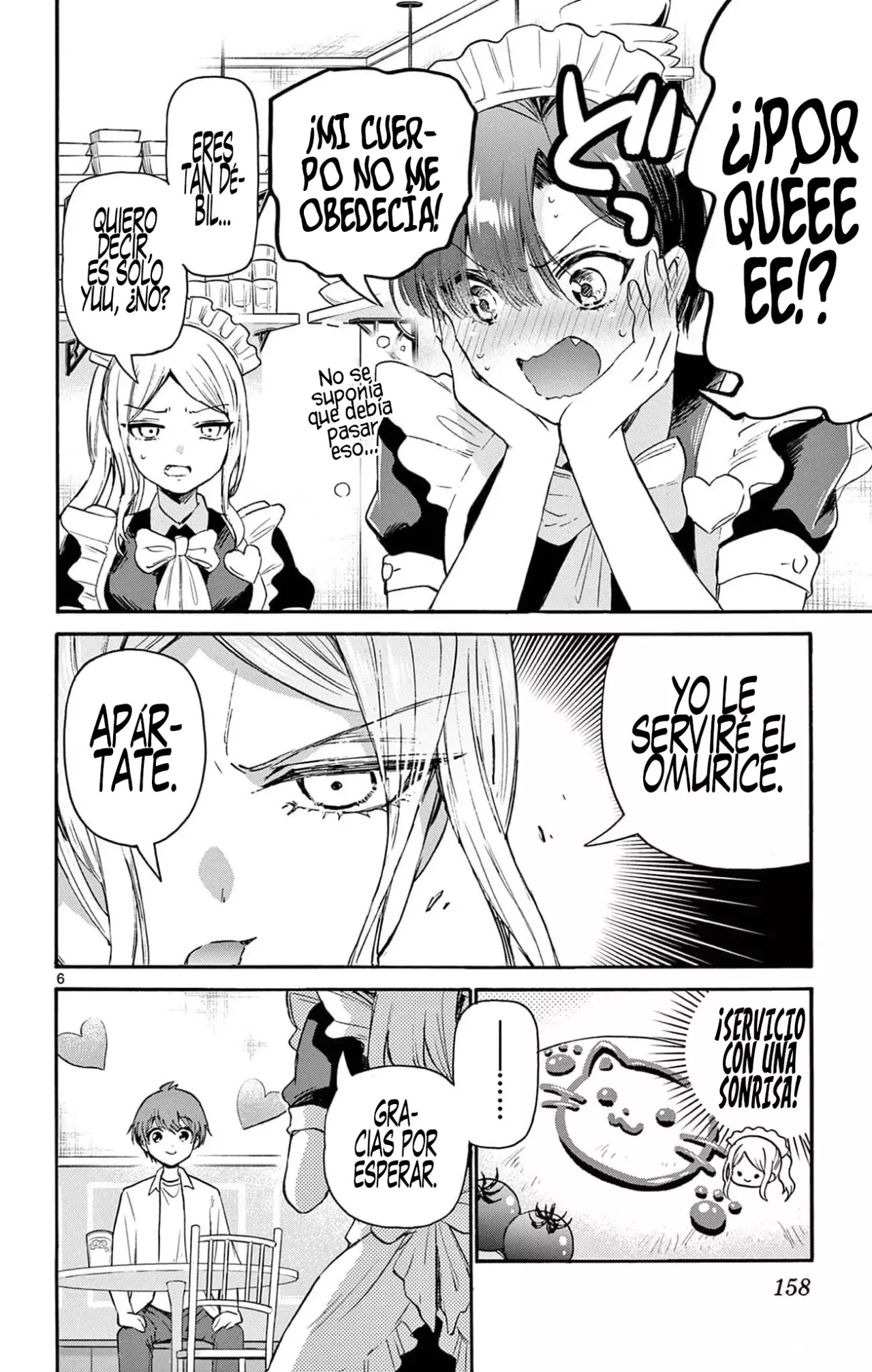 Mikadono Sanshimai wa Angai, Choroi Capitulo 65: Yuu, el amo página 9
