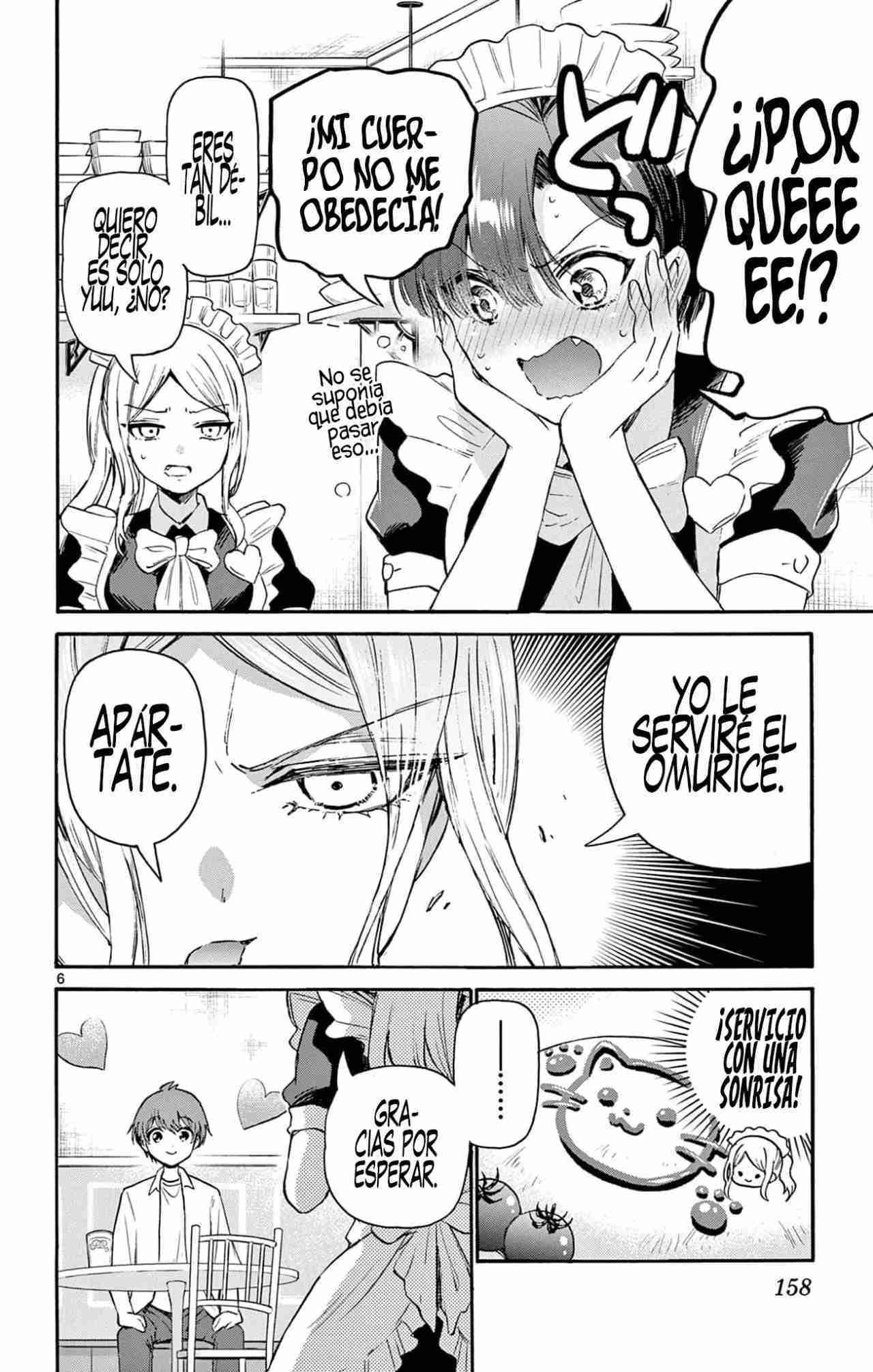Mikadono Sanshimai wa Angai, Choroi Capitulo 65 página 9