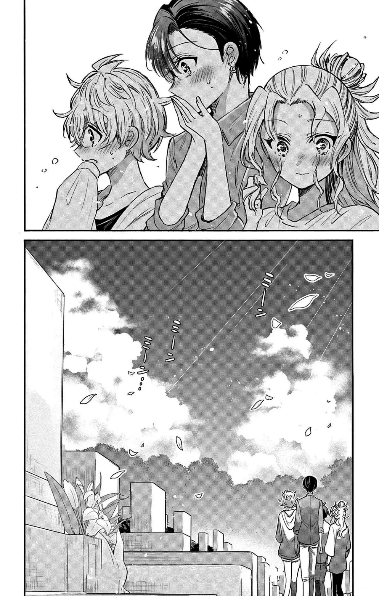 Mikadono Sanshimai wa Angai, Choroi Capitulo 66: Un día de nuevos comienzos página 27