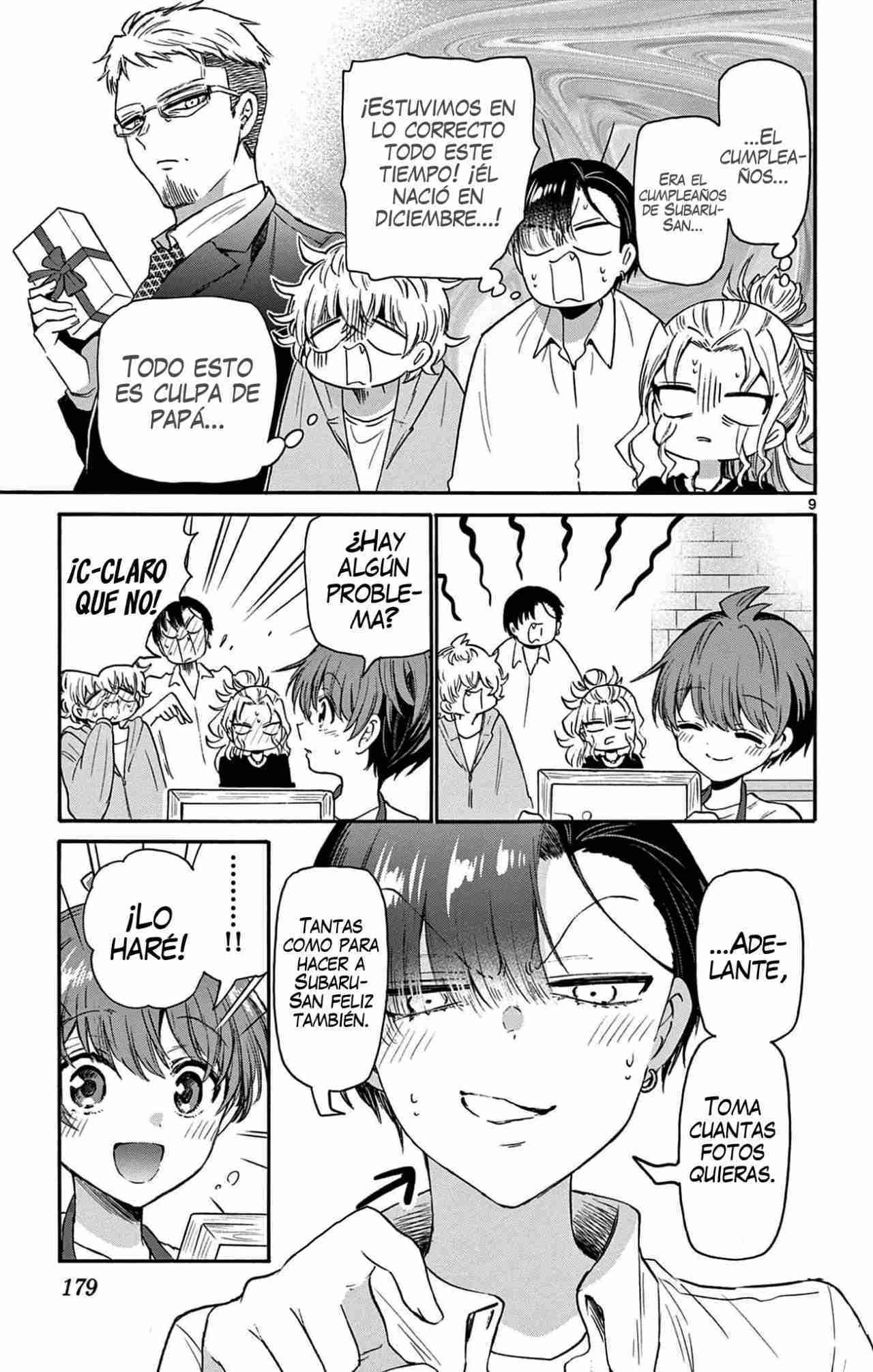 Mikadono Sanshimai wa Angai, Choroi Capitulo 66 página 12